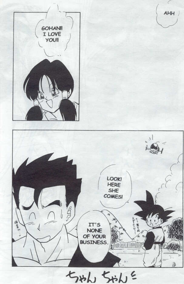 (C44) [Chirigami Goya, Fusuma go Ten (Shoji Hariko)]XX(Dragon Ball Z) [English] Page 13
