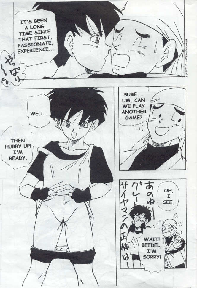 (C44) [Chirigami Goya, Fusuma go Ten (Shoji Hariko)]XX(Dragon Ball Z) [English] Page 26