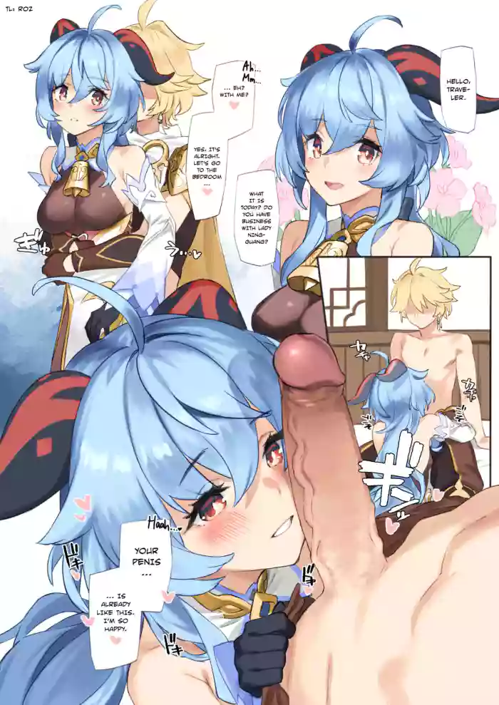 [92M]Kanu-chan ni Amaeru o Manga  Fawning on Ganyu(Genshin Impact) [English] [Decensored] [Colorized] [Satansoft]