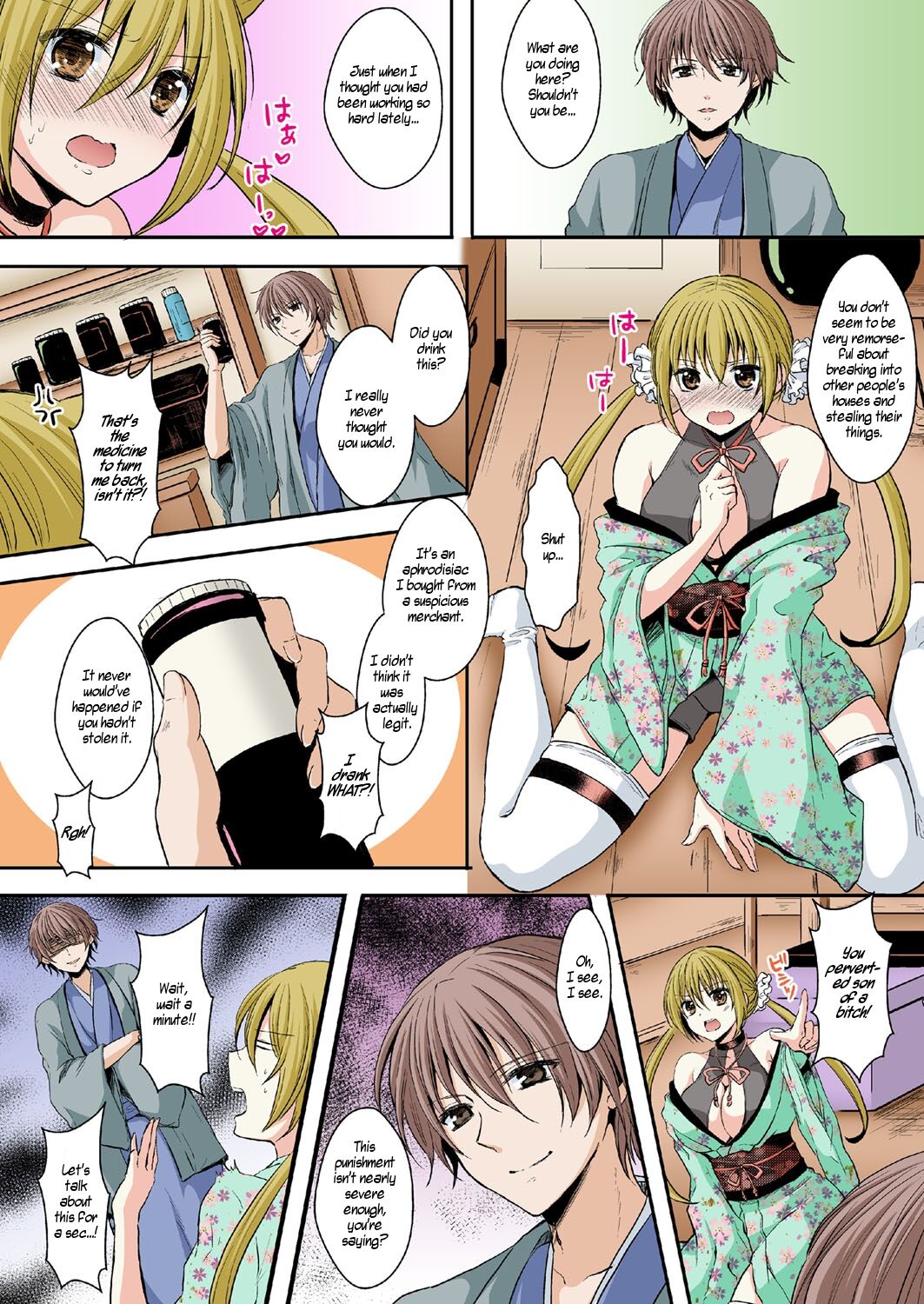 [Aji Pontarou]Honto wa Eroi!? Nihon no Mukashi Banashi (6) | Actually Sexy!? Japanese Folk Tales(6) [English] [WisdomWapiti] Page 4