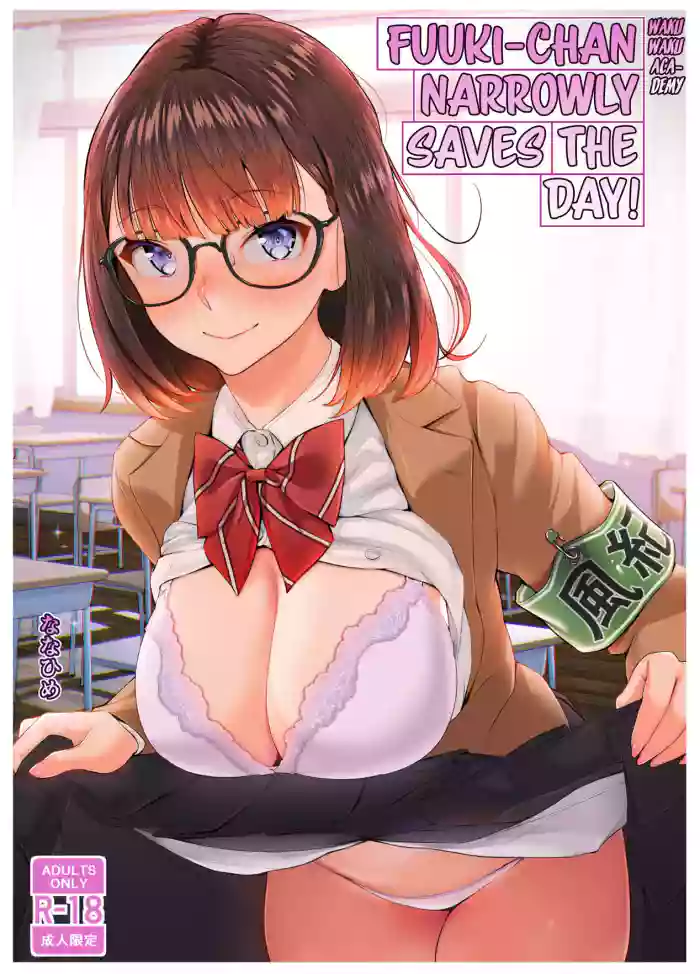 [Bongaichinyon (Nanahime)]Fuuki-chan Kikiippatsu!! | Fuuki-chan Narrowly Saves The Day![English] [CHLOEVEIL]
