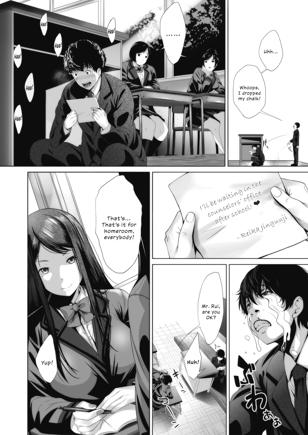 [Fumihiko]Ambivalence no Uragawa | Behind His Ambivalence(COMIC HOTMILK 2020-10) [English] [ConTL] [Digital] Page 4