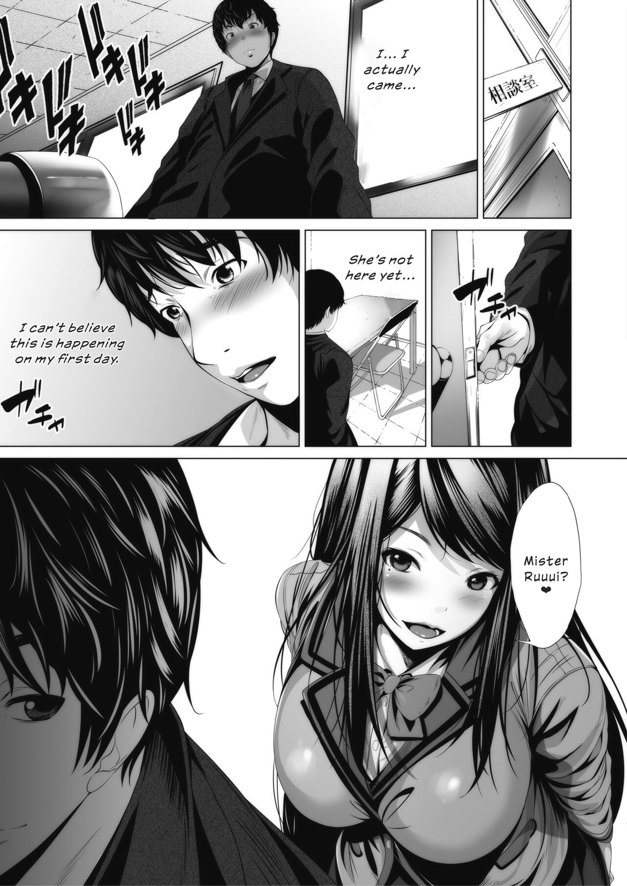 [Fumihiko]Ambivalence no Uragawa | Behind His Ambivalence(COMIC HOTMILK 2020-10) [English] [ConTL] [Digital] Page 5