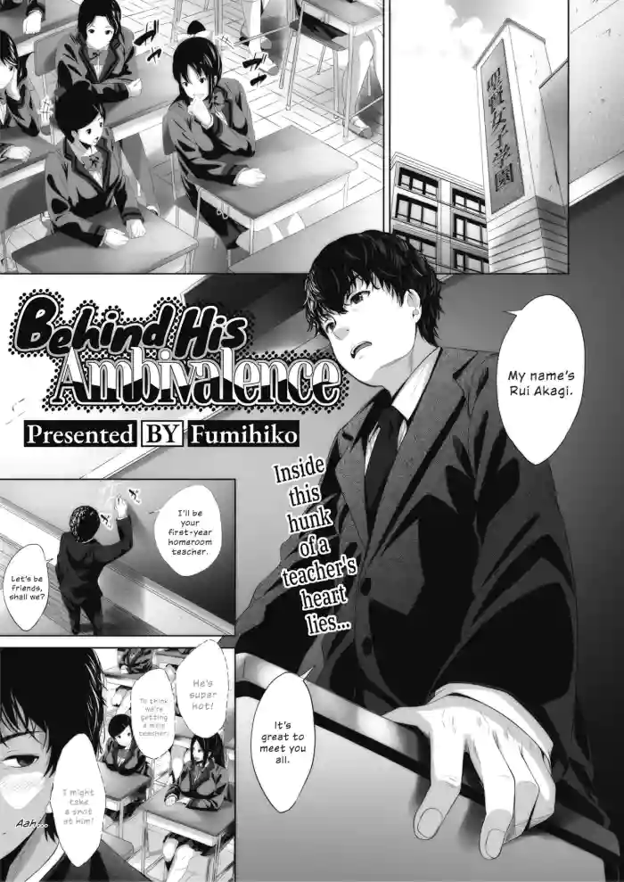 [Fumihiko]Ambivalence no Uragawa | Behind His Ambivalence(COMIC HOTMILK 2020-10) [English] [ConTL] [Digital]