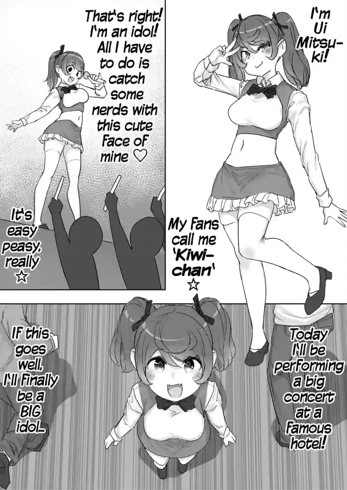 [Uru]Lemon 3[English]
