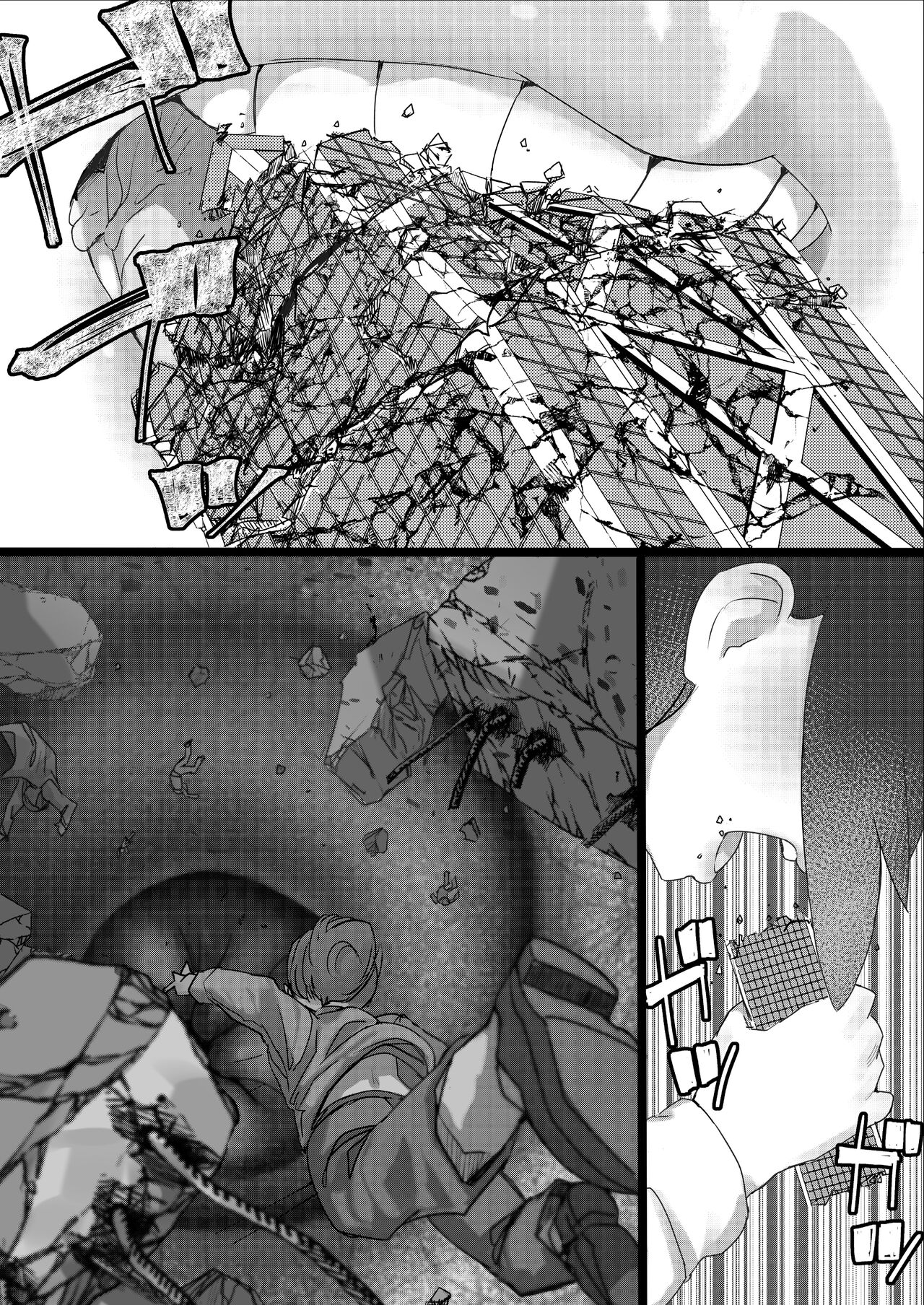 [Uru]Lemon 2[English] Page 32
