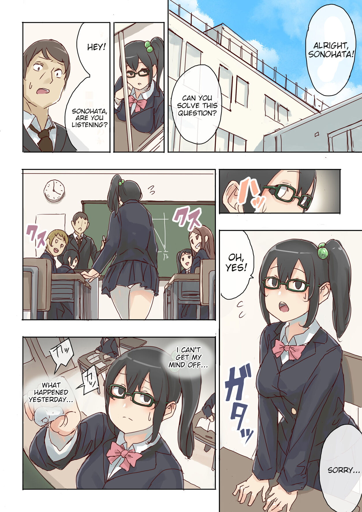 [Uru]Lemon 2[English] Page 55
