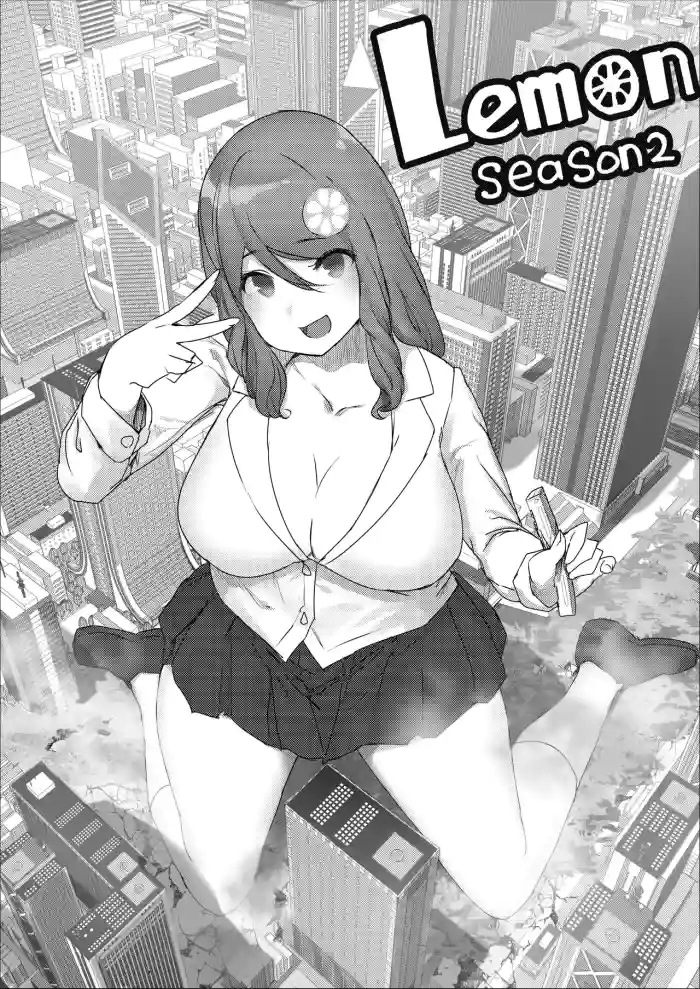 [Uru]Lemon 2[English]