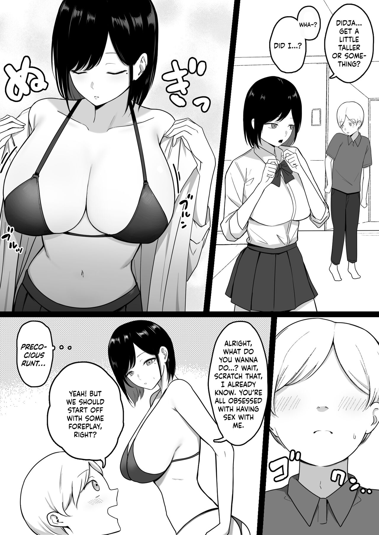 [Shirasudon]Dosukebe Enkou Gal no Naisho Ecchi | Stealthy Sexcapades with a Slutty Gyaru Skank[English] [Decensored] [cutegyaruTL] Page 13