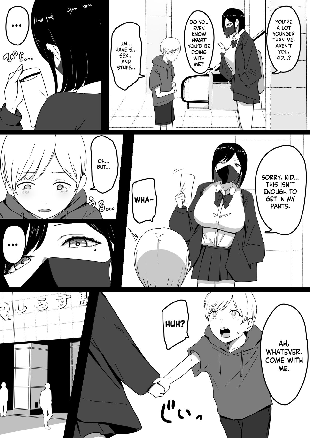 [Shirasudon]Dosukebe Enkou Gal no Naisho Ecchi | Stealthy Sexcapades with a Slutty Gyaru Skank[English] [Decensored] [cutegyaruTL] Page 4