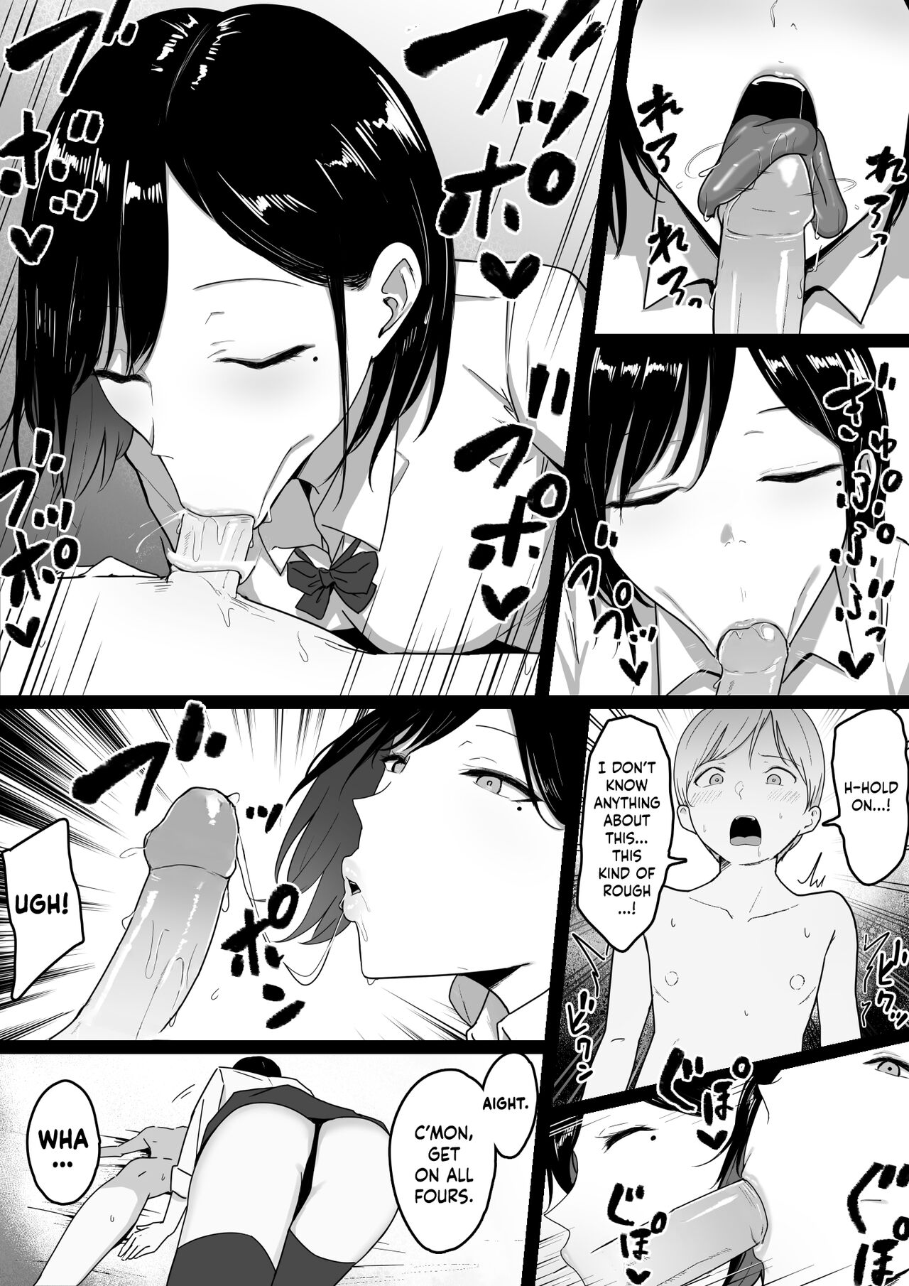 [Shirasudon]Dosukebe Enkou Gal no Naisho Ecchi | Stealthy Sexcapades with a Slutty Gyaru Skank[English] [Decensored] [cutegyaruTL] Page 7