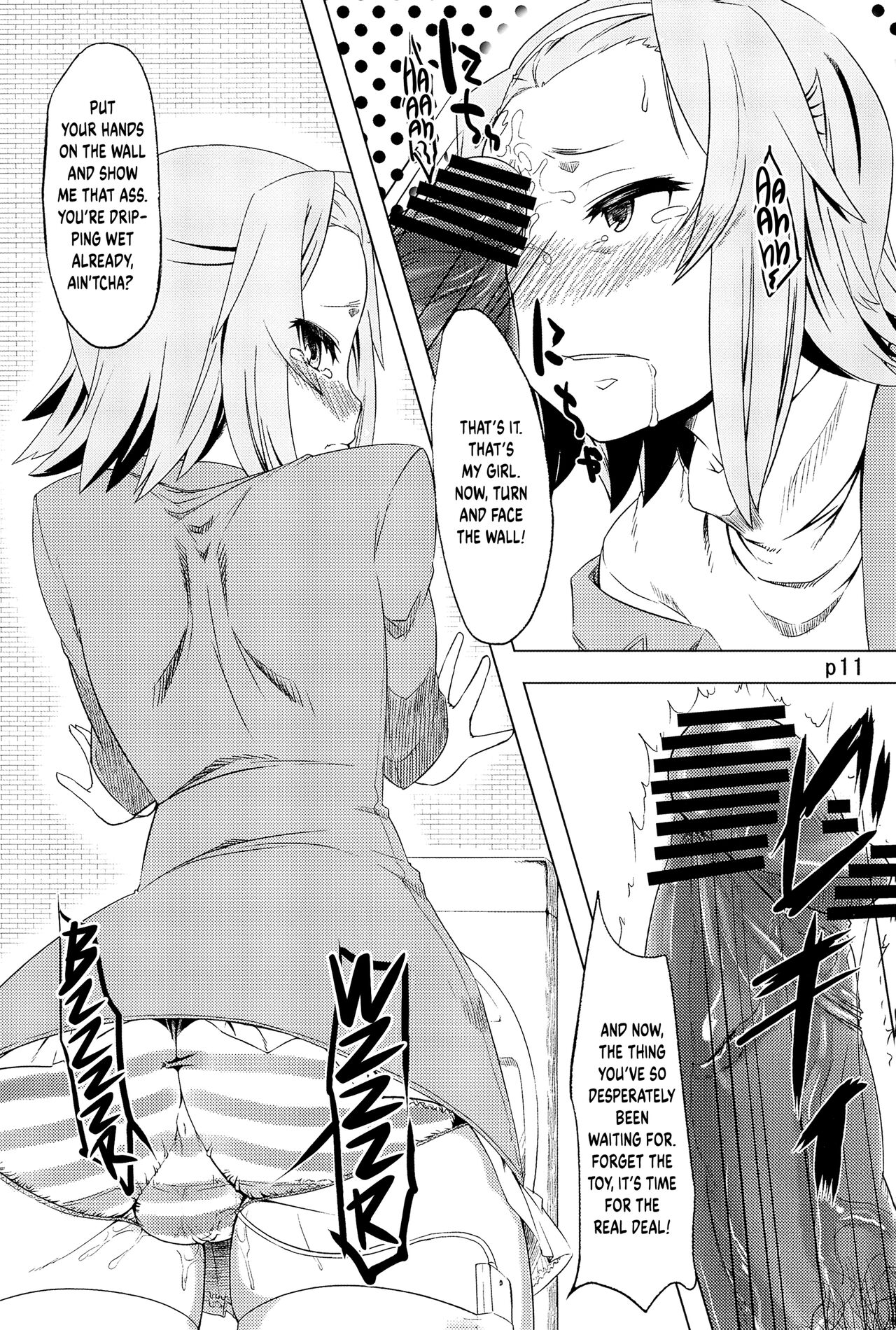 (COMIC1☆6) [Toutaku Tuyagadou (Toutaku)]R.O.T 4 Ritsu-chan wa Ookata no Yosoudoori Chinpo ni wa Katenakatta yo... | R.O.T 4 Ricchan Obviously Can’t Beat The Cock 4(K-ON!) [English] [head empty] Page 11