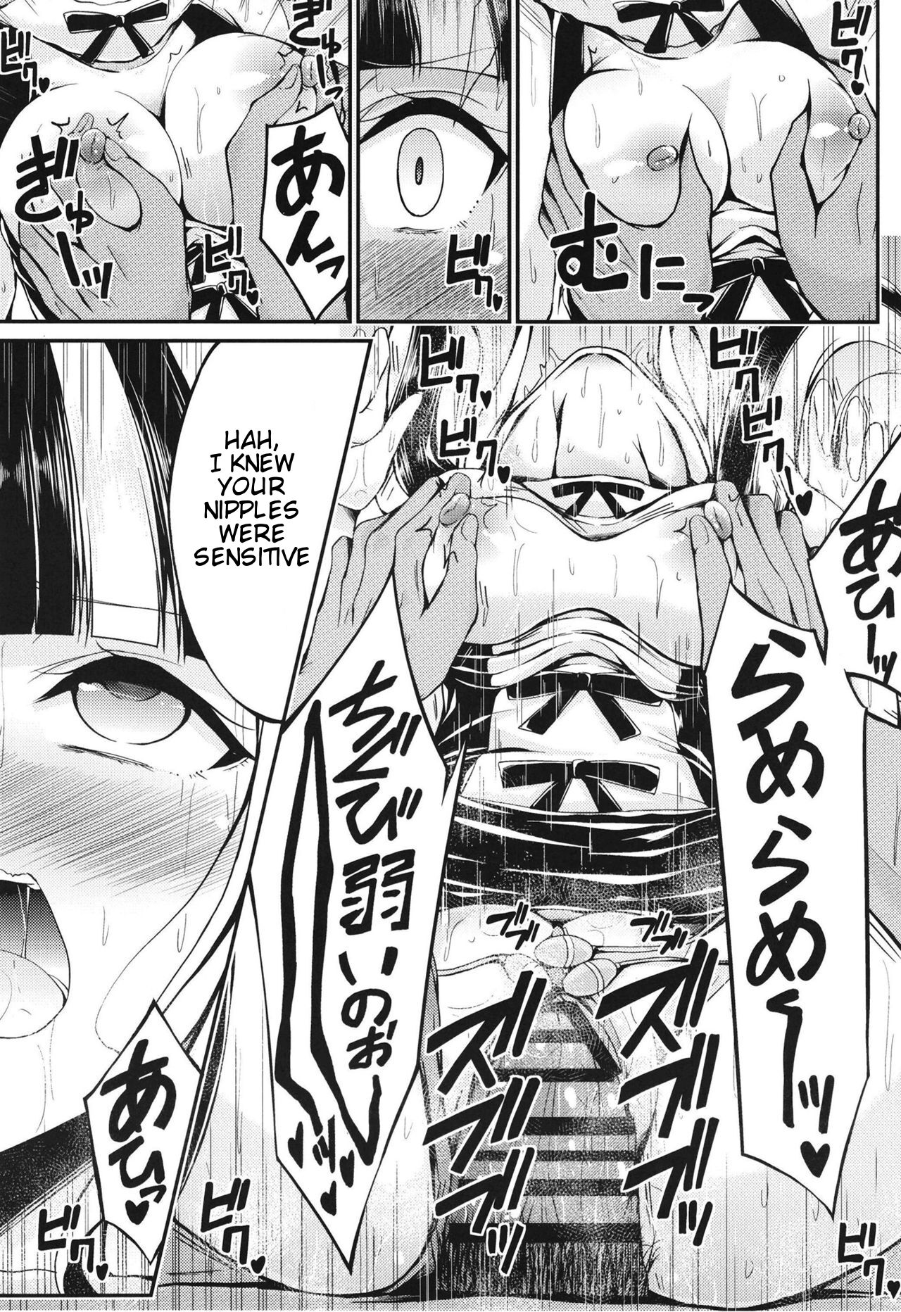 [7 no Oden wa 70 Yen (Oden70)]Paleo no go Hoshi(BanG Dream!) [English] [Scuffedscans] [Digital] Page 17