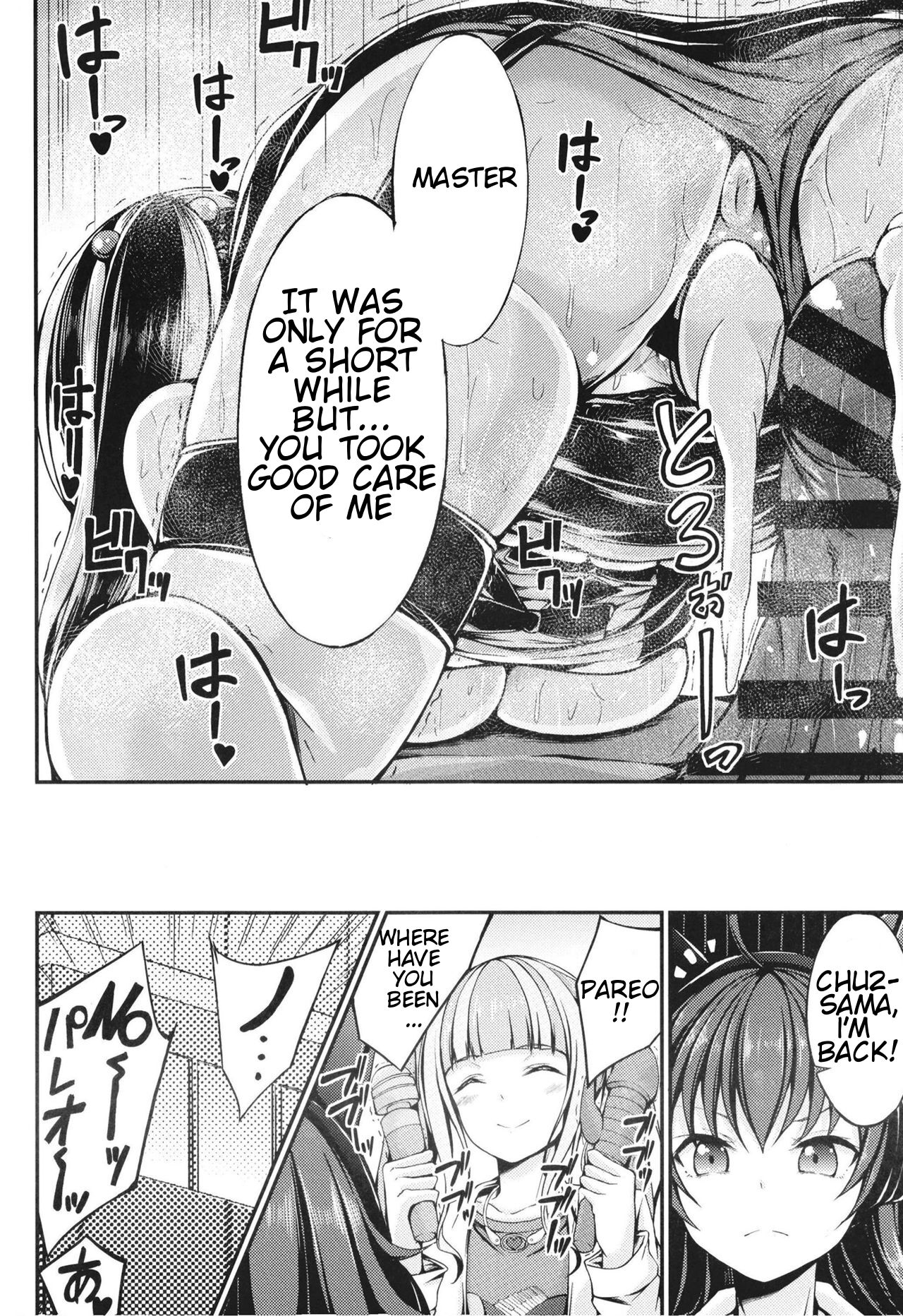[7 no Oden wa 70 Yen (Oden70)]Paleo no go Hoshi(BanG Dream!) [English] [Scuffedscans] [Digital] Page 20