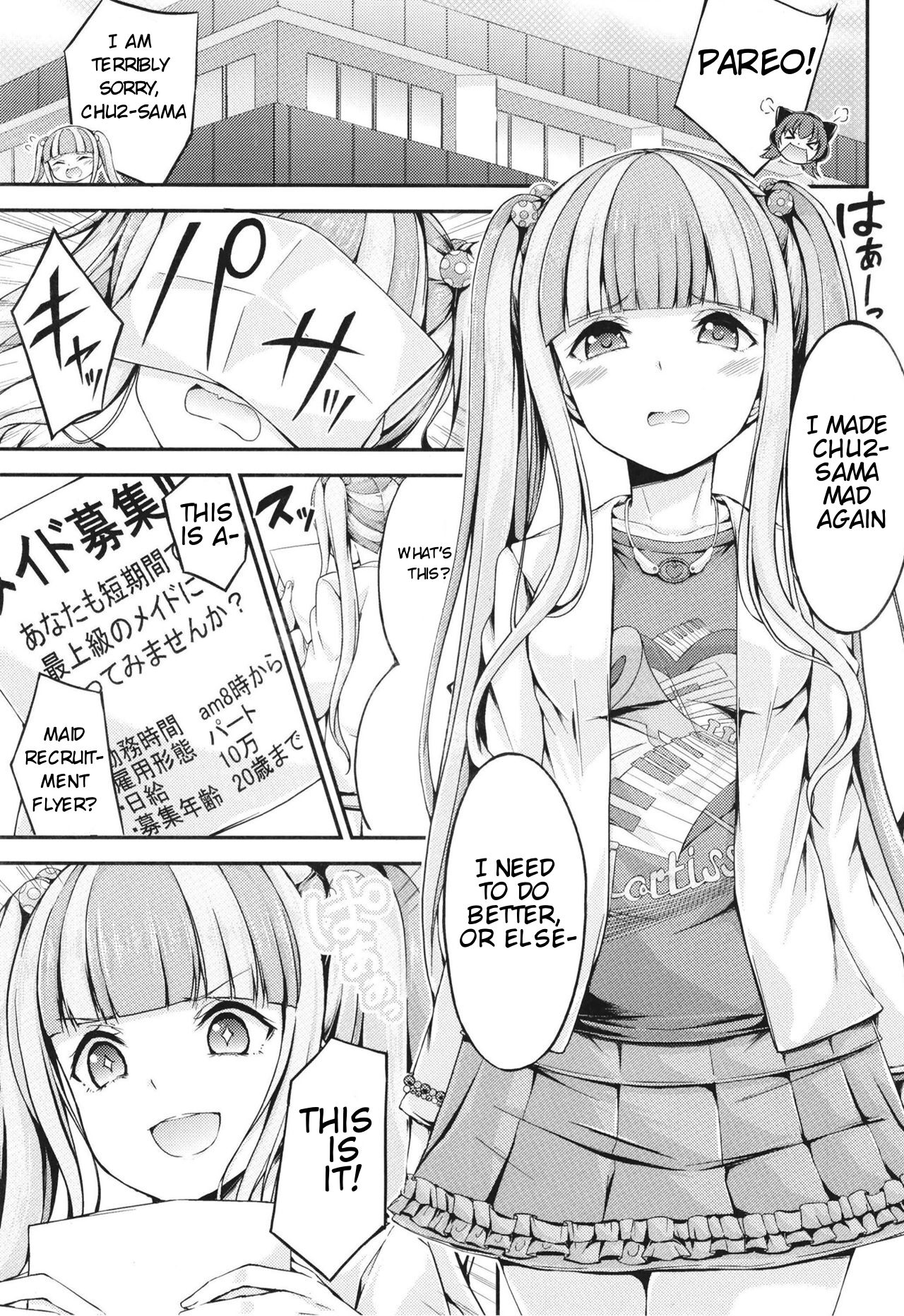 [7 no Oden wa 70 Yen (Oden70)]Paleo no go Hoshi(BanG Dream!) [English] [Scuffedscans] [Digital] Page 3