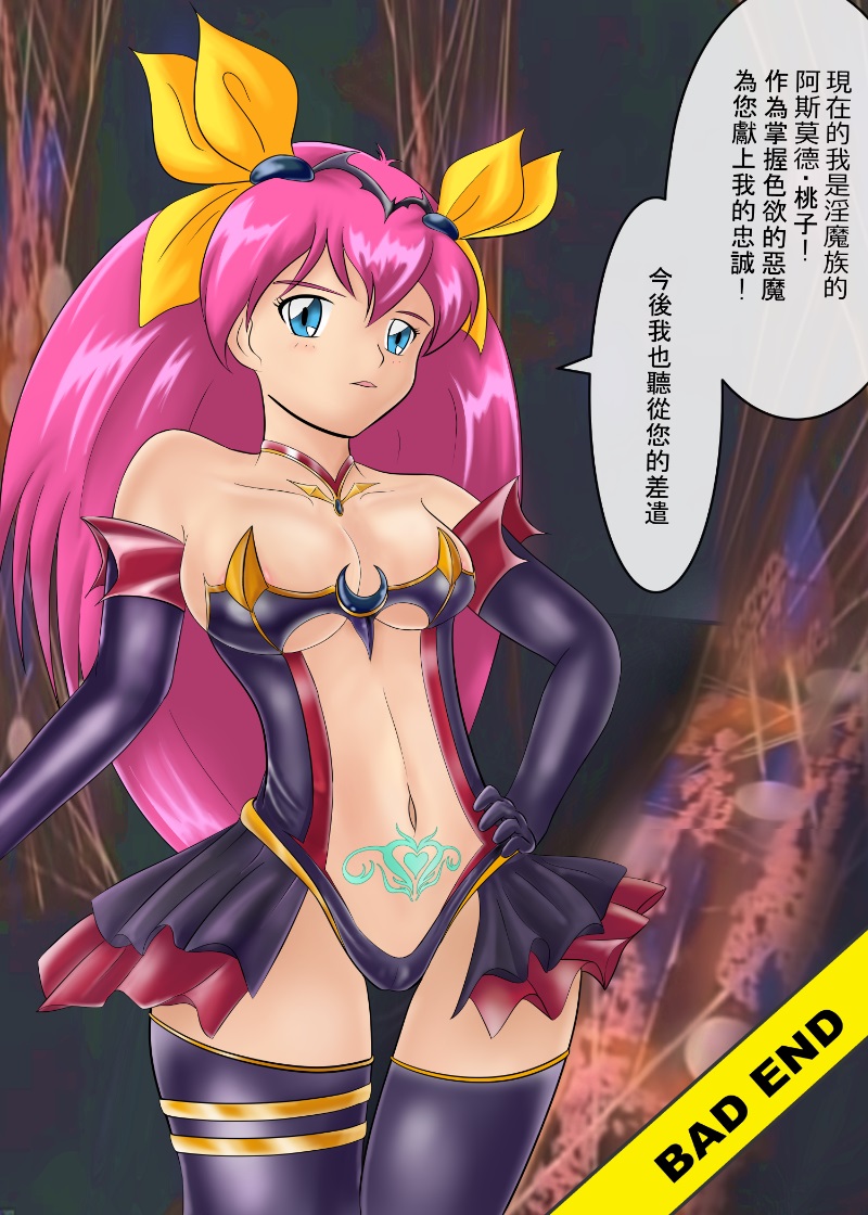 ブルーノートー （後篇） Page 134