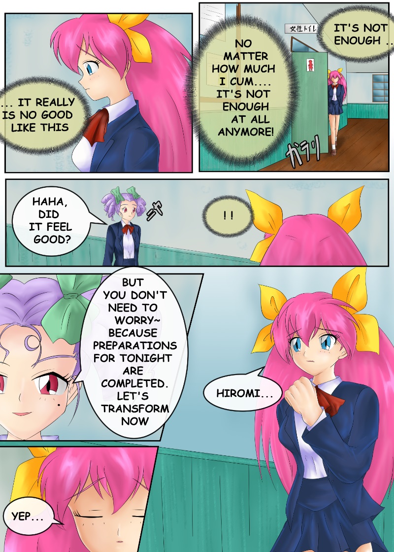 ブルーノートー （後篇） Page 138