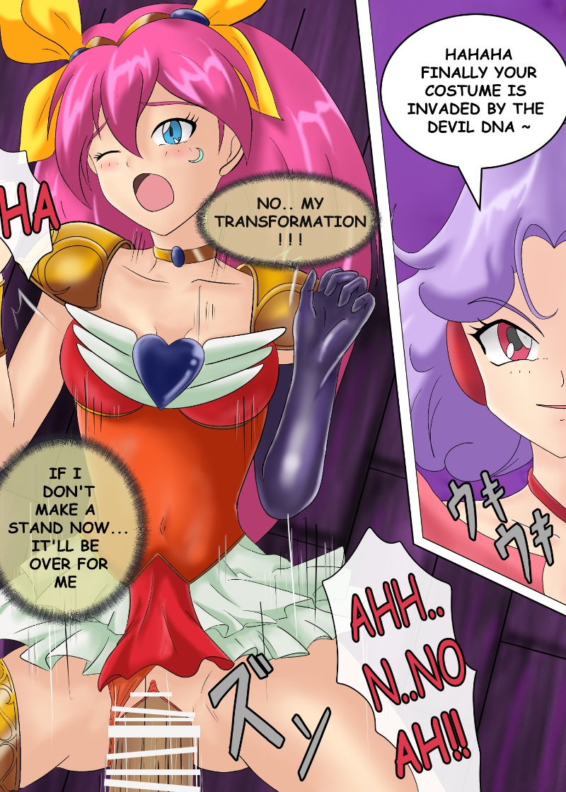 ブルーノートー （後篇） Page 146