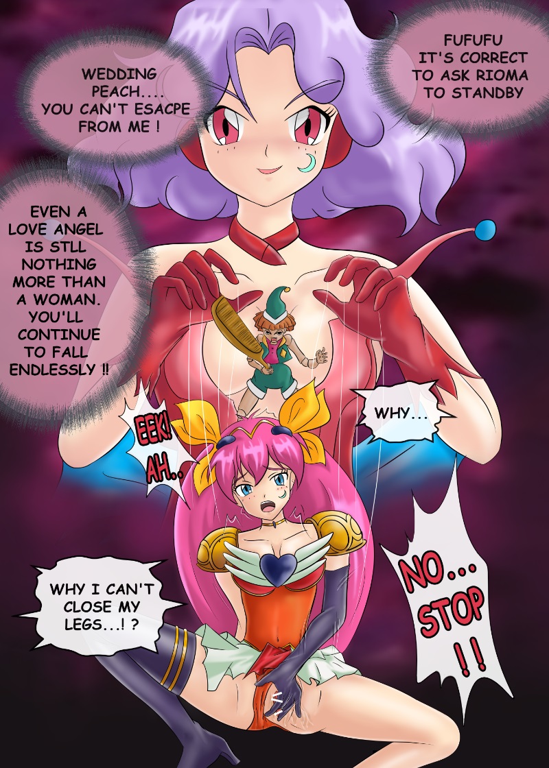 ブルーノートー （後篇） Page 156