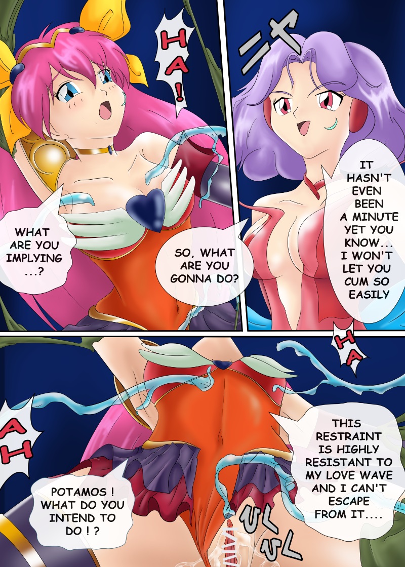 ブルーノートー （後篇） Page 168