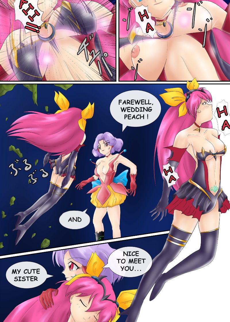 ブルーノートー （後篇） Page 196