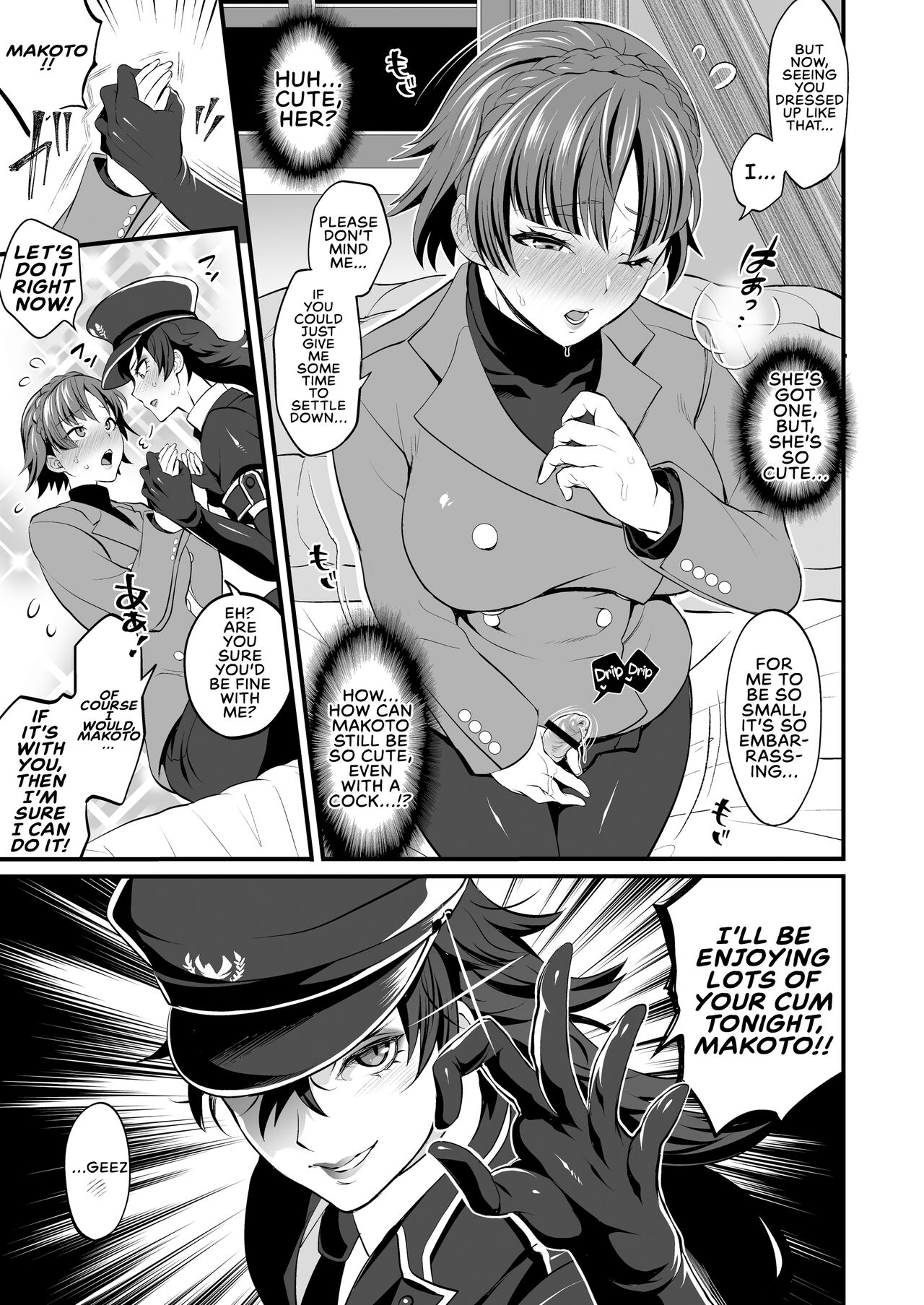 (Futaket 16.5) [Temparing (Tokimachi Eisei)]Futaket 16.5 Temparing Genteibon(Persona 5) [English] [spicyasian] [Digital] Page 11