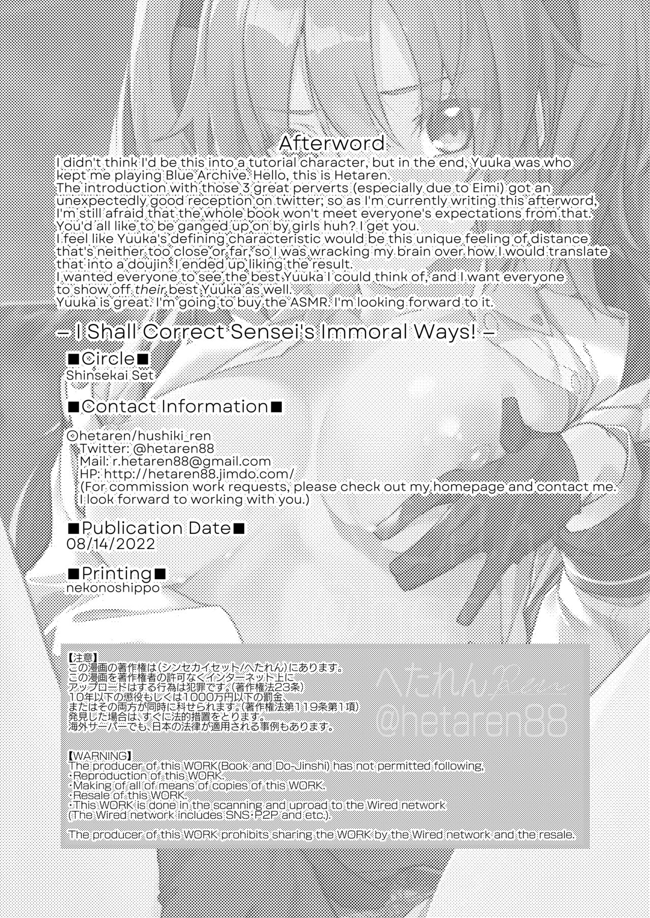 [Shinsekai Set (Hetaren)]Watashi ga Sensei no Musessou o Kyousei Shimasu!(Blue Archive) [English] [Kirby + Seal] [Digital] Page 38