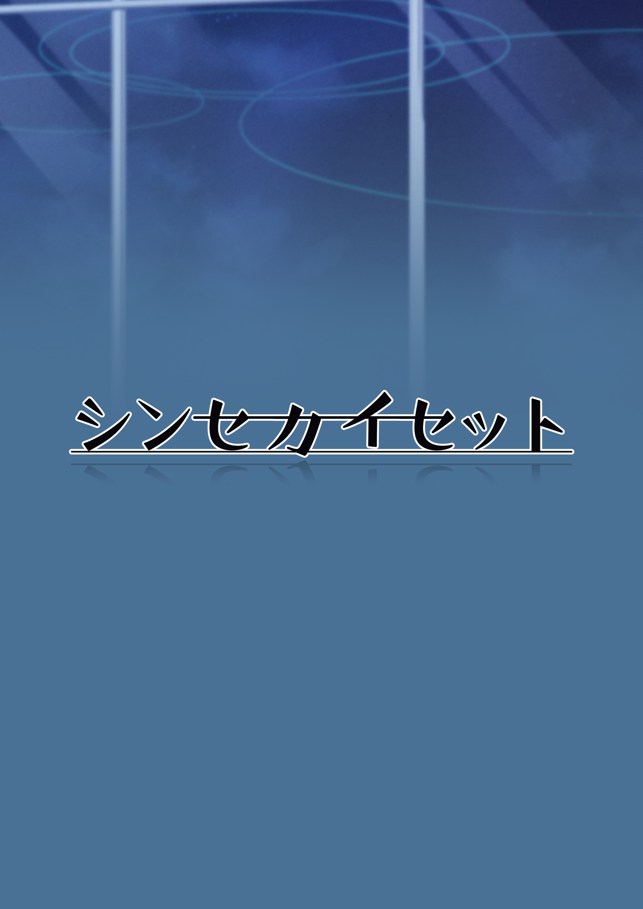 [Shinsekai Set (Hetaren)]Watashi ga Sensei no Musessou o Kyousei Shimasu!(Blue Archive) [English] [Kirby + Seal] [Digital] Page 40