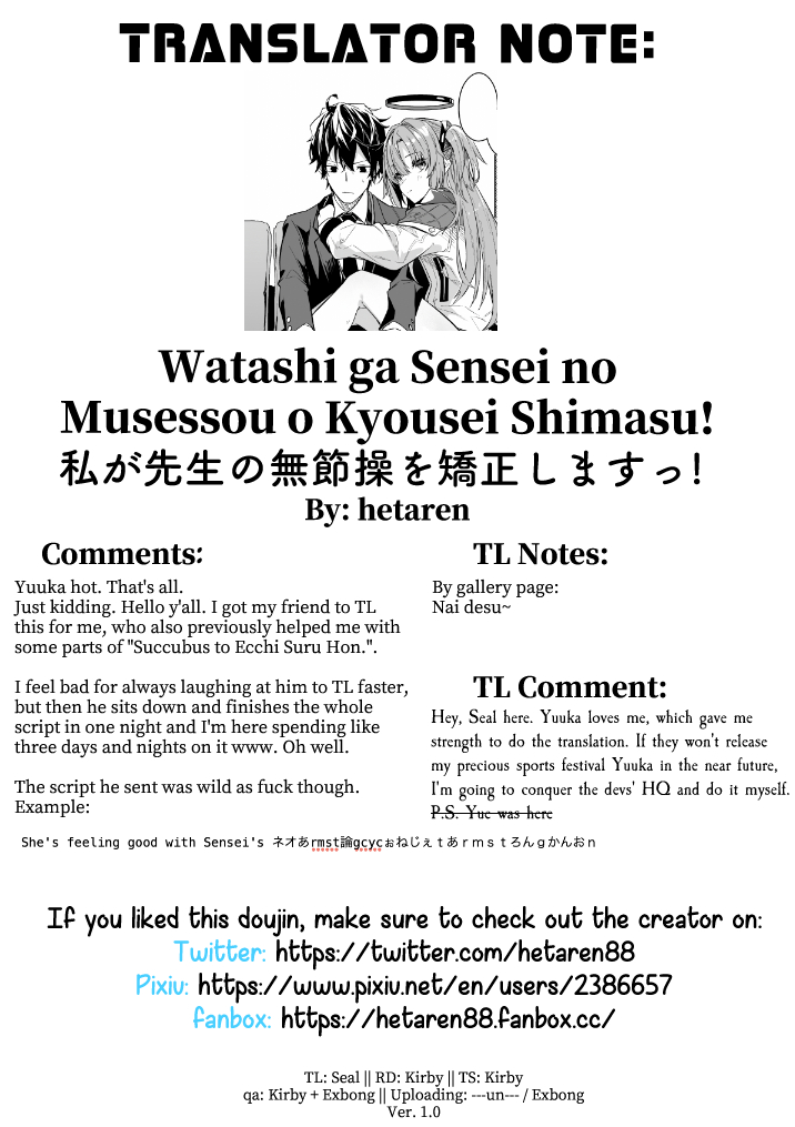 [Shinsekai Set (Hetaren)]Watashi ga Sensei no Musessou o Kyousei Shimasu!(Blue Archive) [English] [Kirby + Seal] [Digital] Page 42