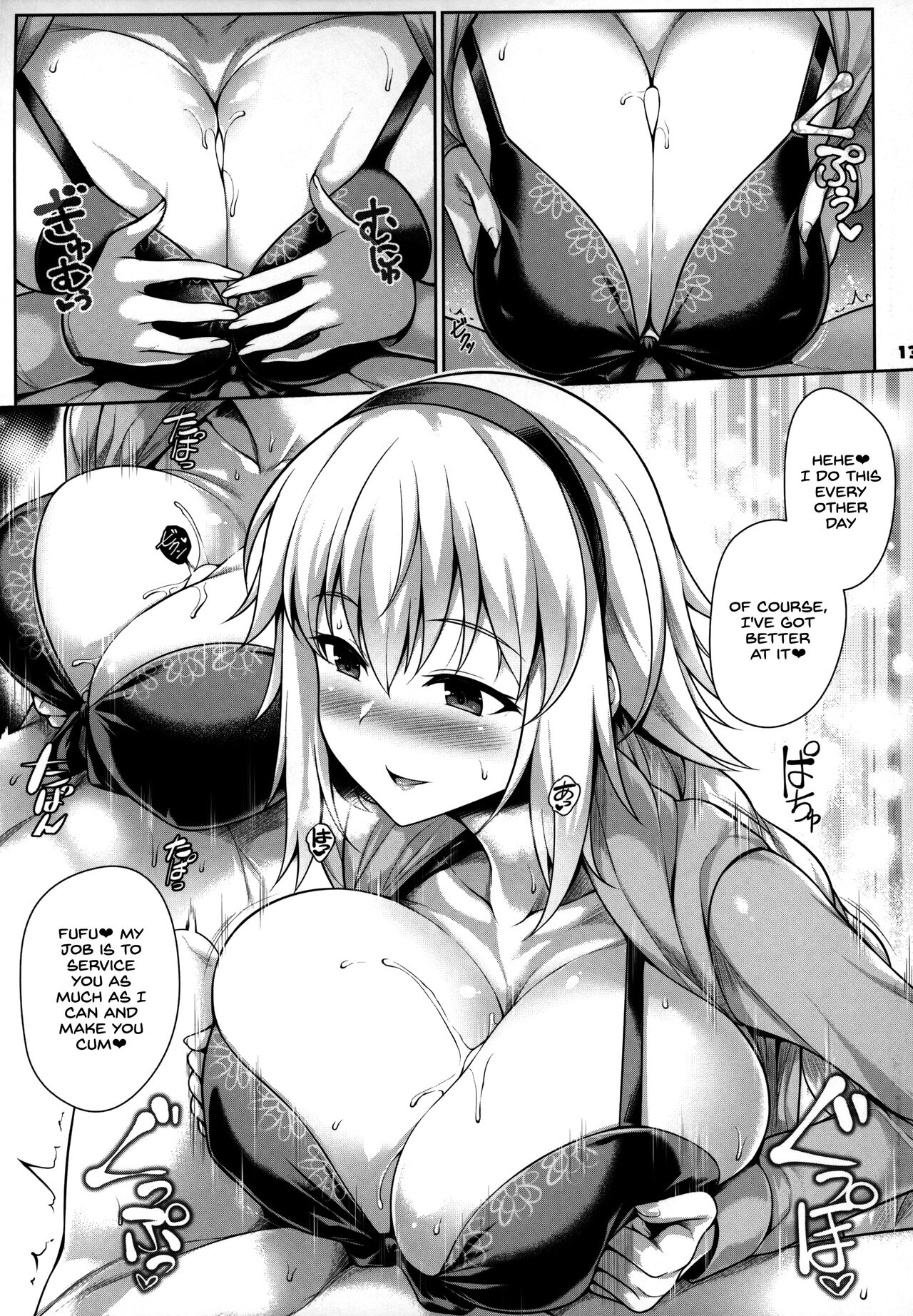 (C96) [Kakuzatou (Various)]Servant to Icha Love Suru Hon ~FGO Icha Love Ero Goudou~(Fate/Grand Order) [English] [SDTLs] Page 14