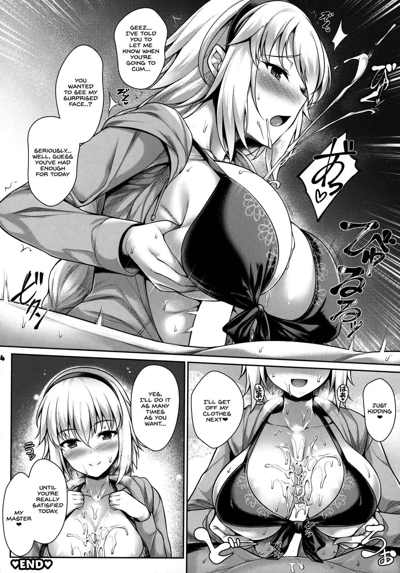 (C96) [Kakuzatou (Various)]Servant to Icha Love Suru Hon ~FGO Icha Love Ero Goudou~(Fate/Grand Order) [English] [SDTLs] Page 15