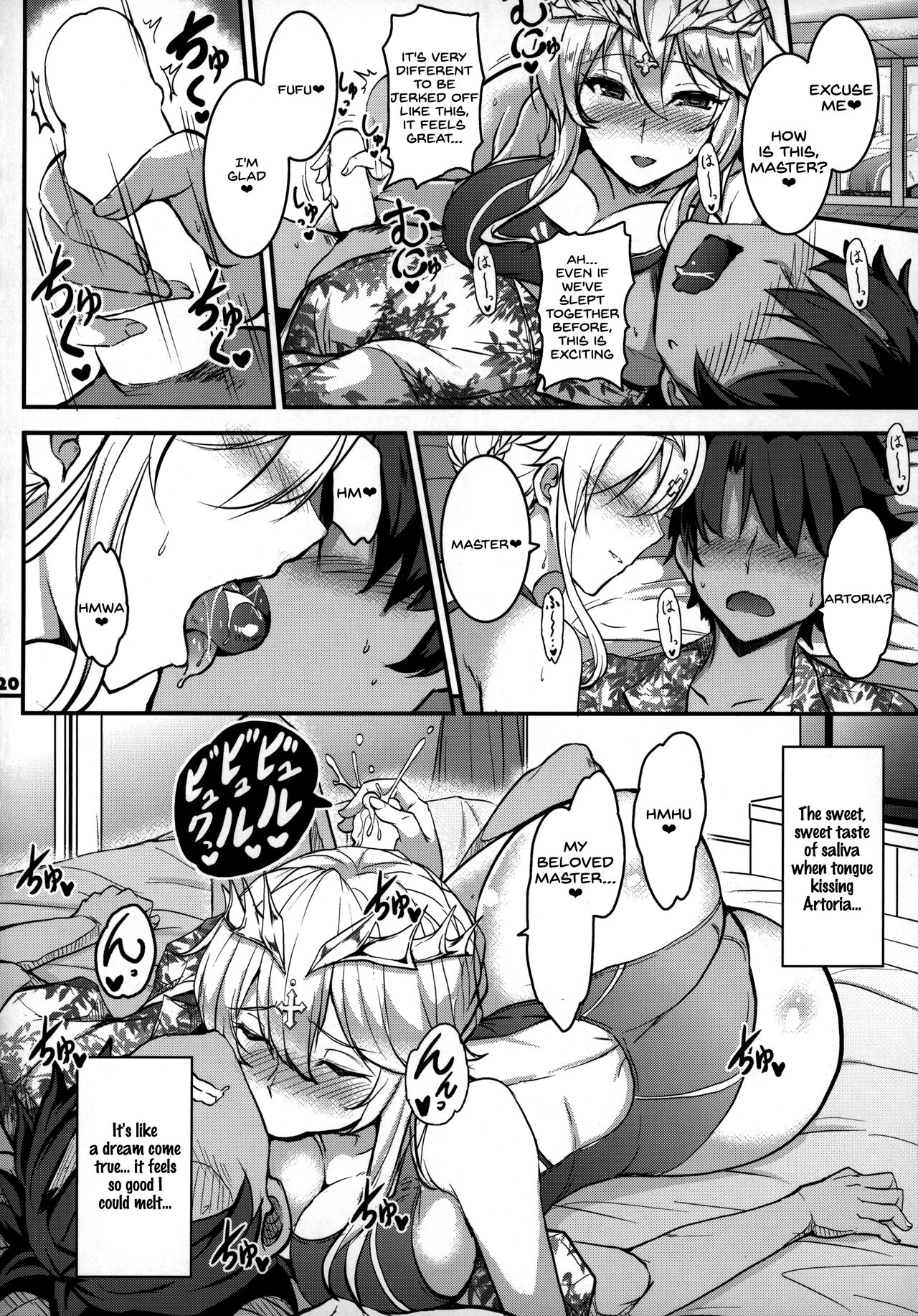 (C96) [Kakuzatou (Various)]Servant to Icha Love Suru Hon ~FGO Icha Love Ero Goudou~(Fate/Grand Order) [English] [SDTLs] Page 21
