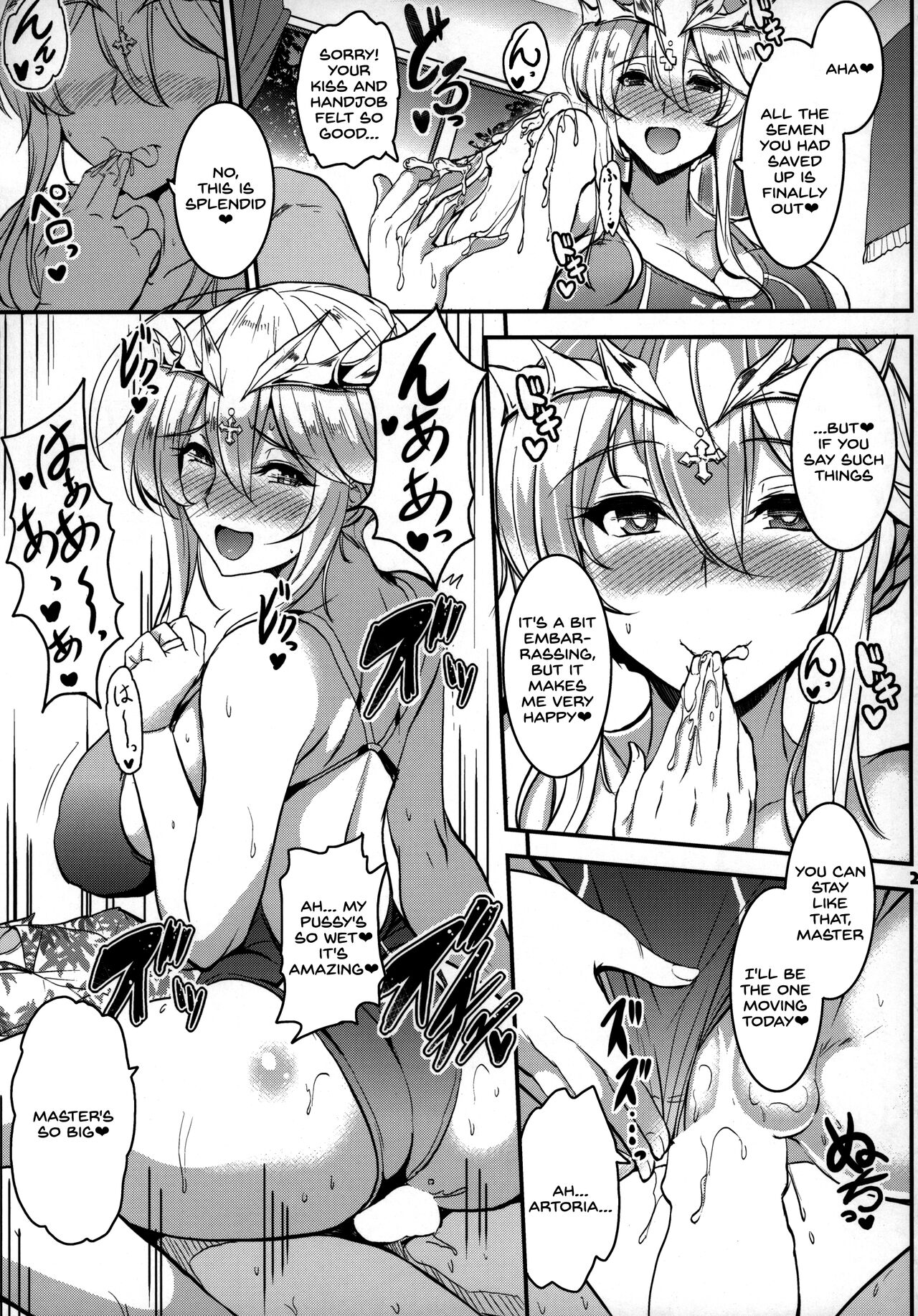 (C96) [Kakuzatou (Various)]Servant to Icha Love Suru Hon ~FGO Icha Love Ero Goudou~(Fate/Grand Order) [English] [SDTLs] Page 22