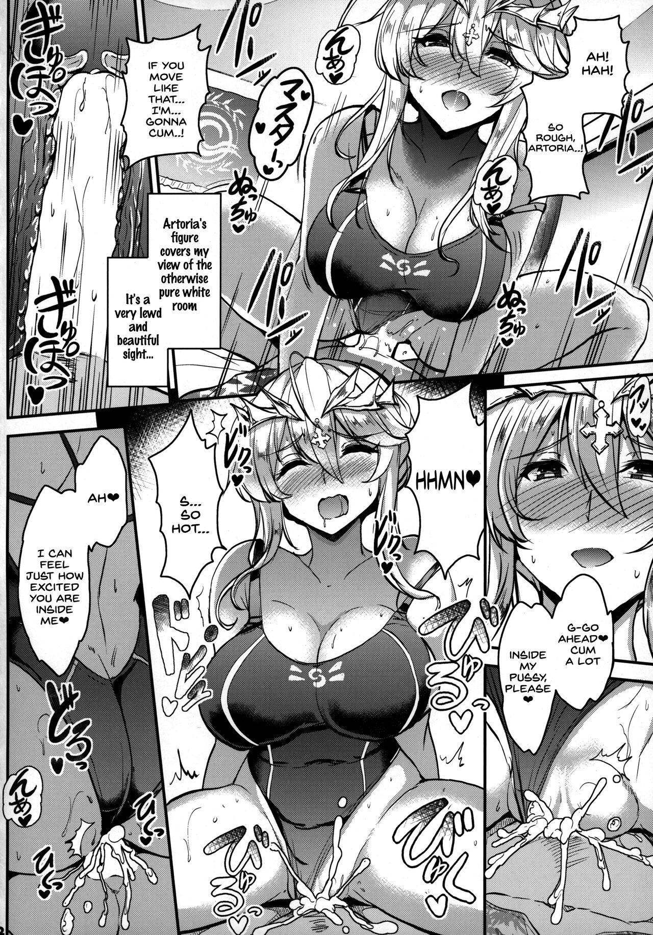 (C96) [Kakuzatou (Various)]Servant to Icha Love Suru Hon ~FGO Icha Love Ero Goudou~(Fate/Grand Order) [English] [SDTLs] Page 23