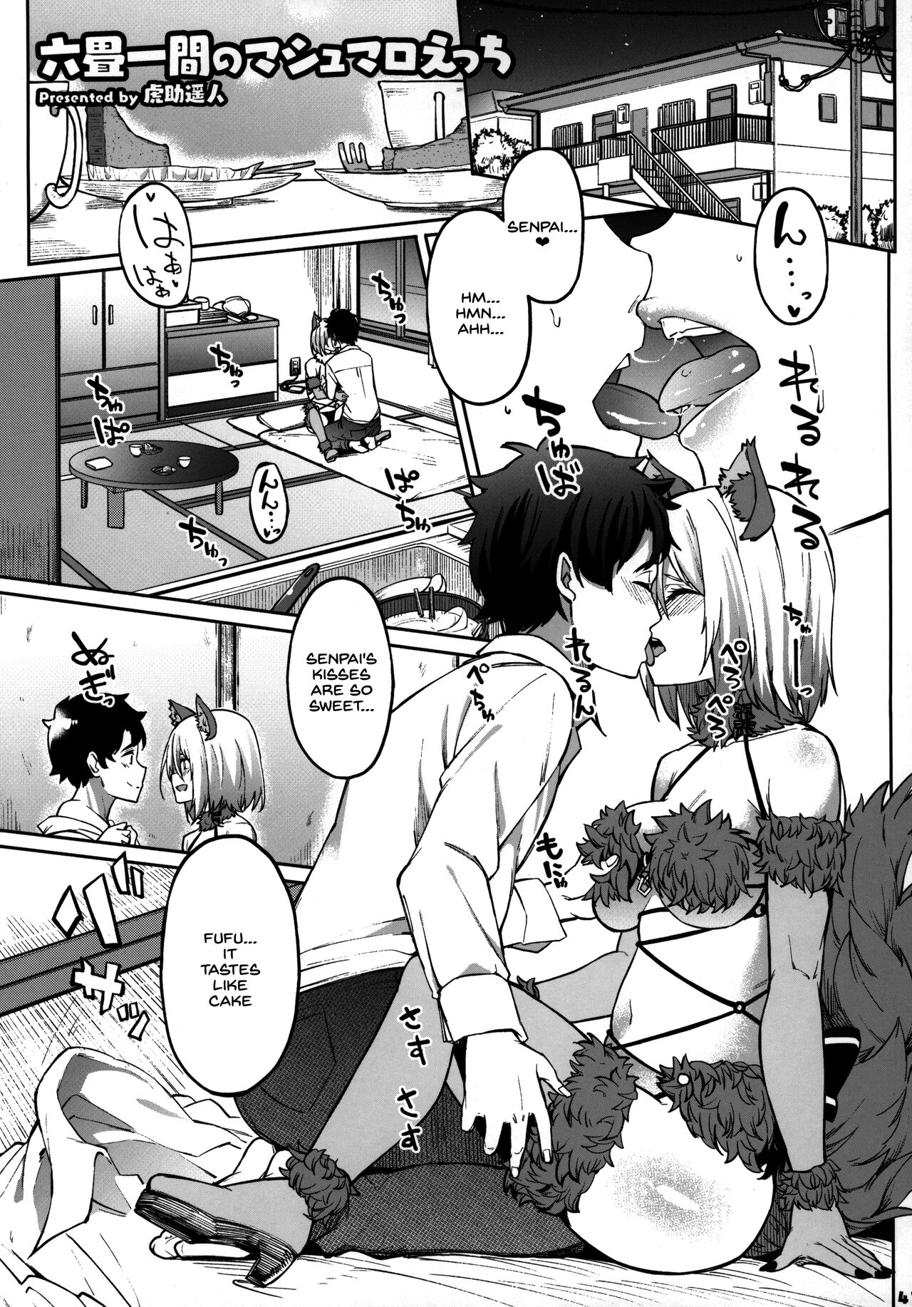 (C96) [Kakuzatou (Various)]Servant to Icha Love Suru Hon ~FGO Icha Love Ero Goudou~(Fate/Grand Order) [English] [SDTLs] Page 42