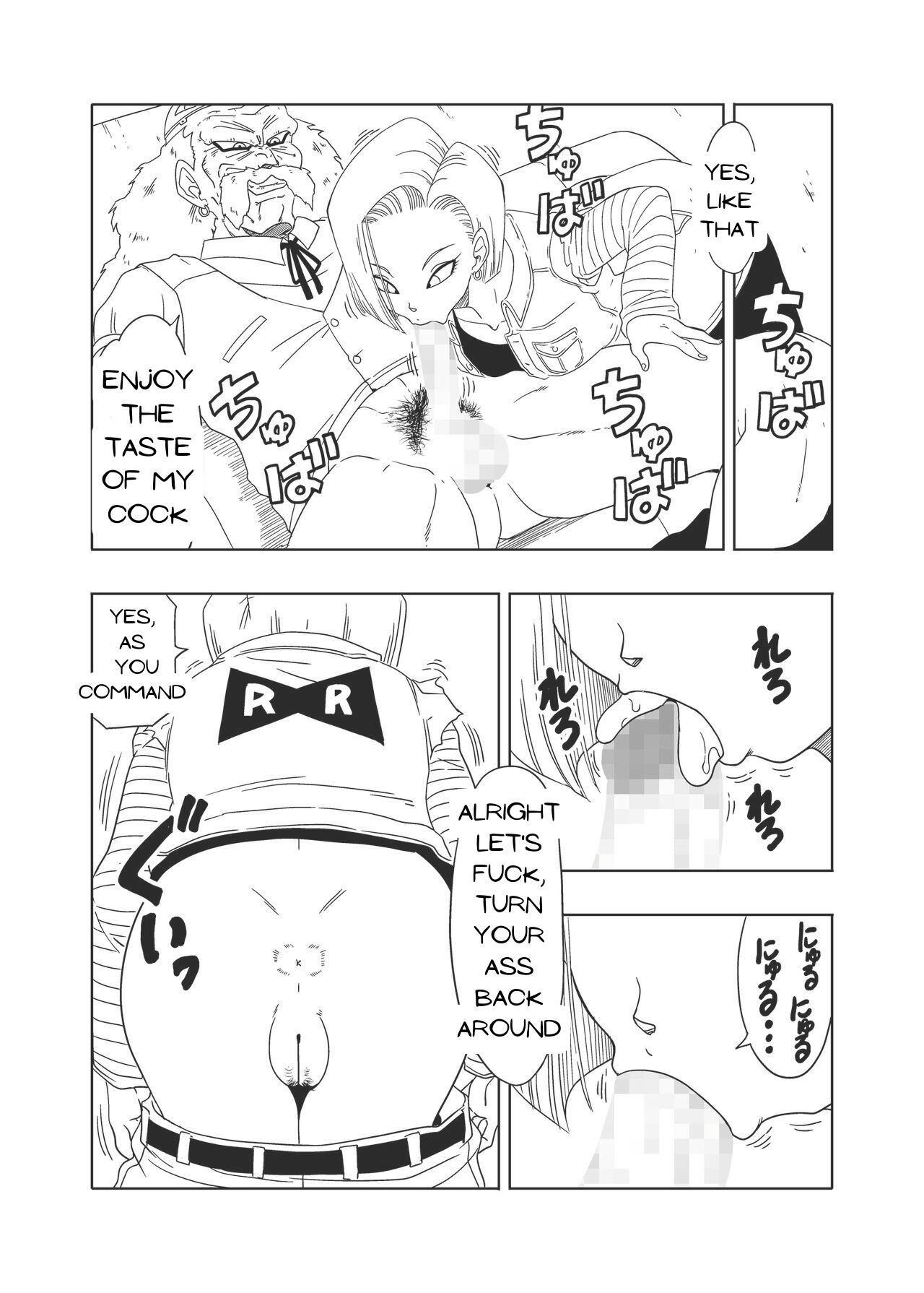 [Old School Academy (Amedama Akihito)]DB-X Doctor Gero x Android 18(Dragon Ball Z) [English] Page 12