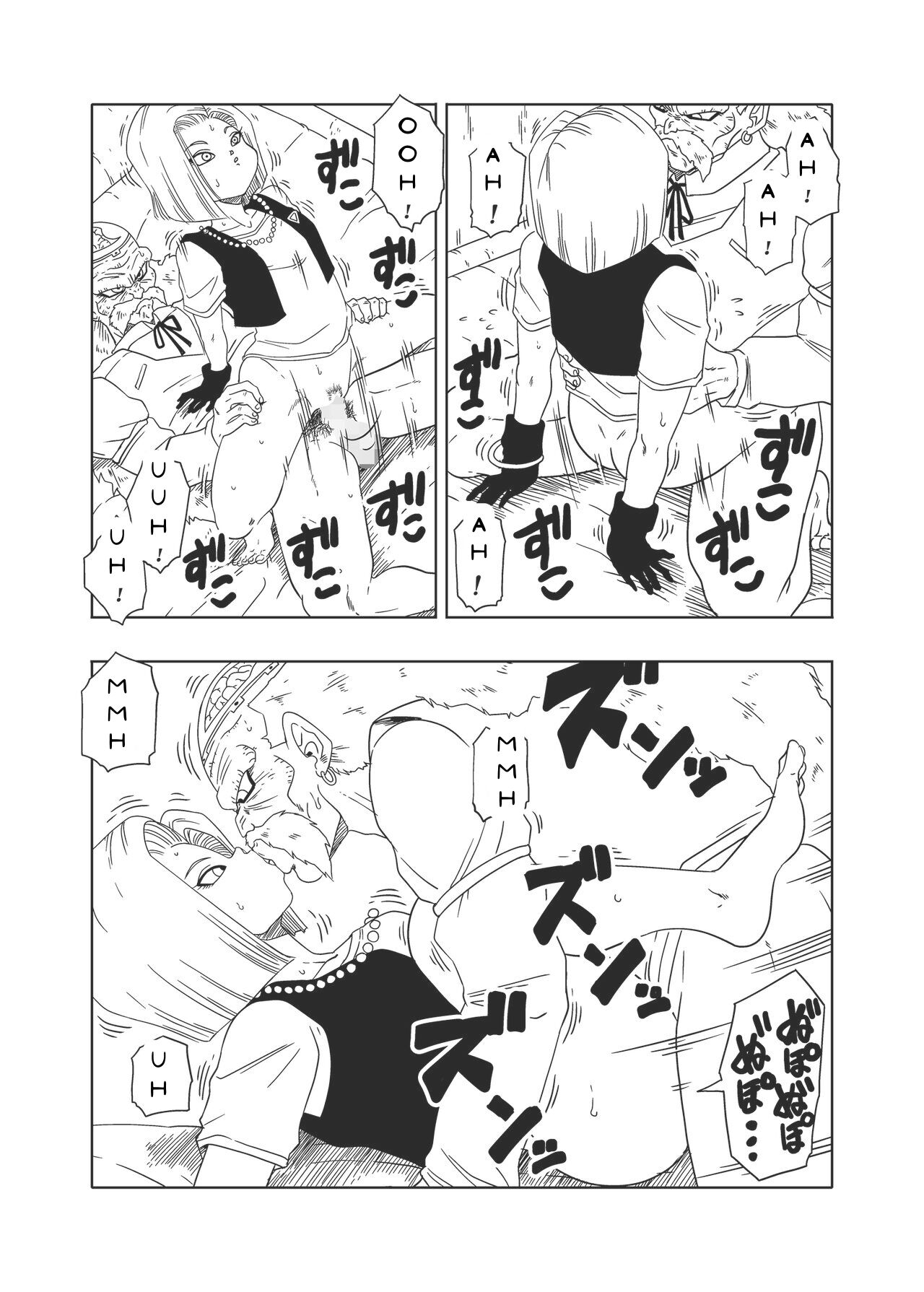 [Old School Academy (Amedama Akihito)]DB-X Doctor Gero x Android 18(Dragon Ball Z) [English] Page 18