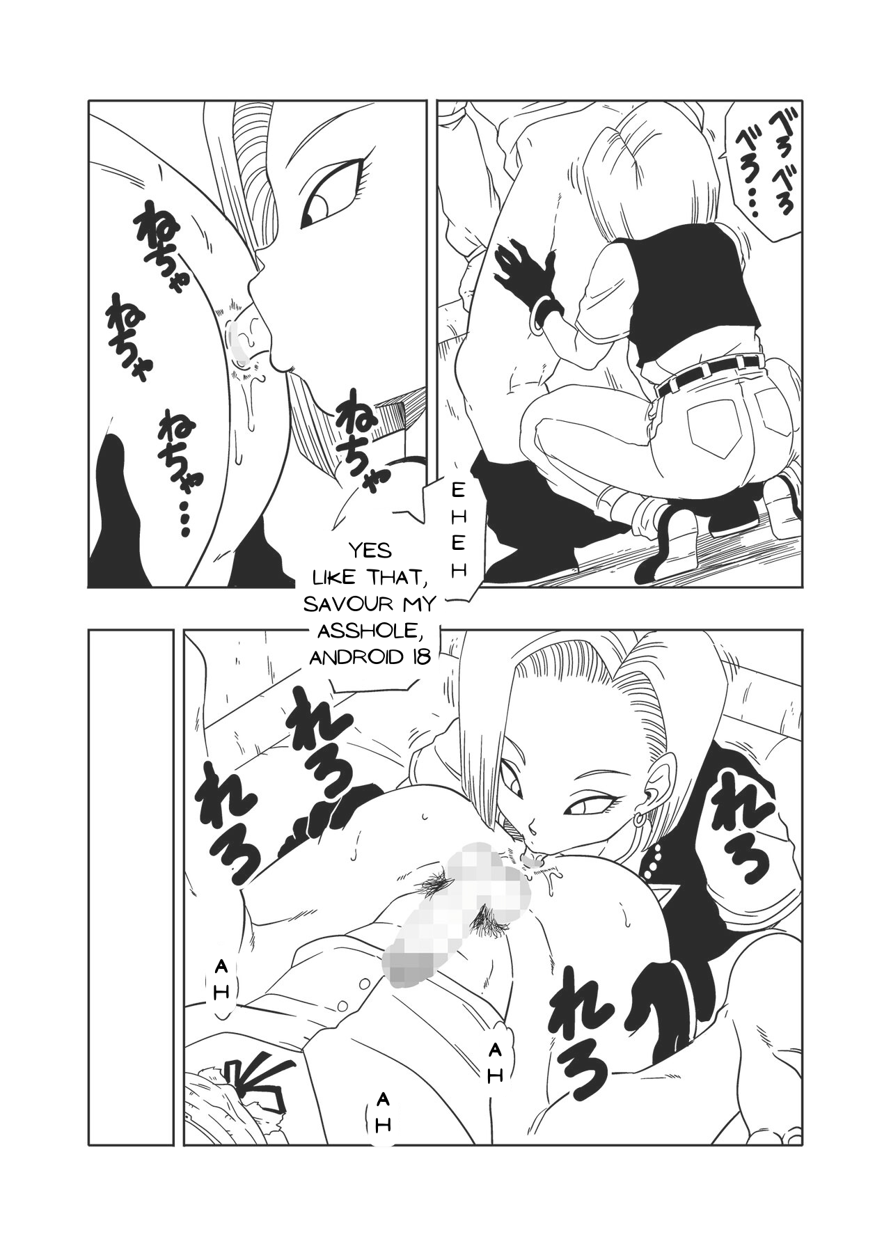 [Old School Academy (Amedama Akihito)]DB-X Doctor Gero x Android 18(Dragon Ball Z) [English] Page 20