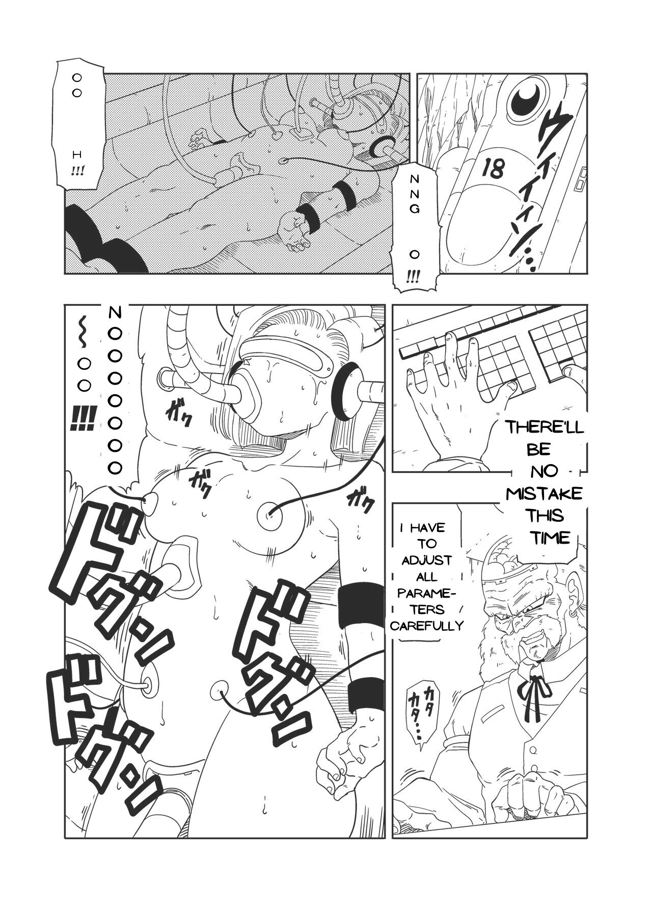 [Old School Academy (Amedama Akihito)]DB-X Doctor Gero x Android 18(Dragon Ball Z) [English] Page 22