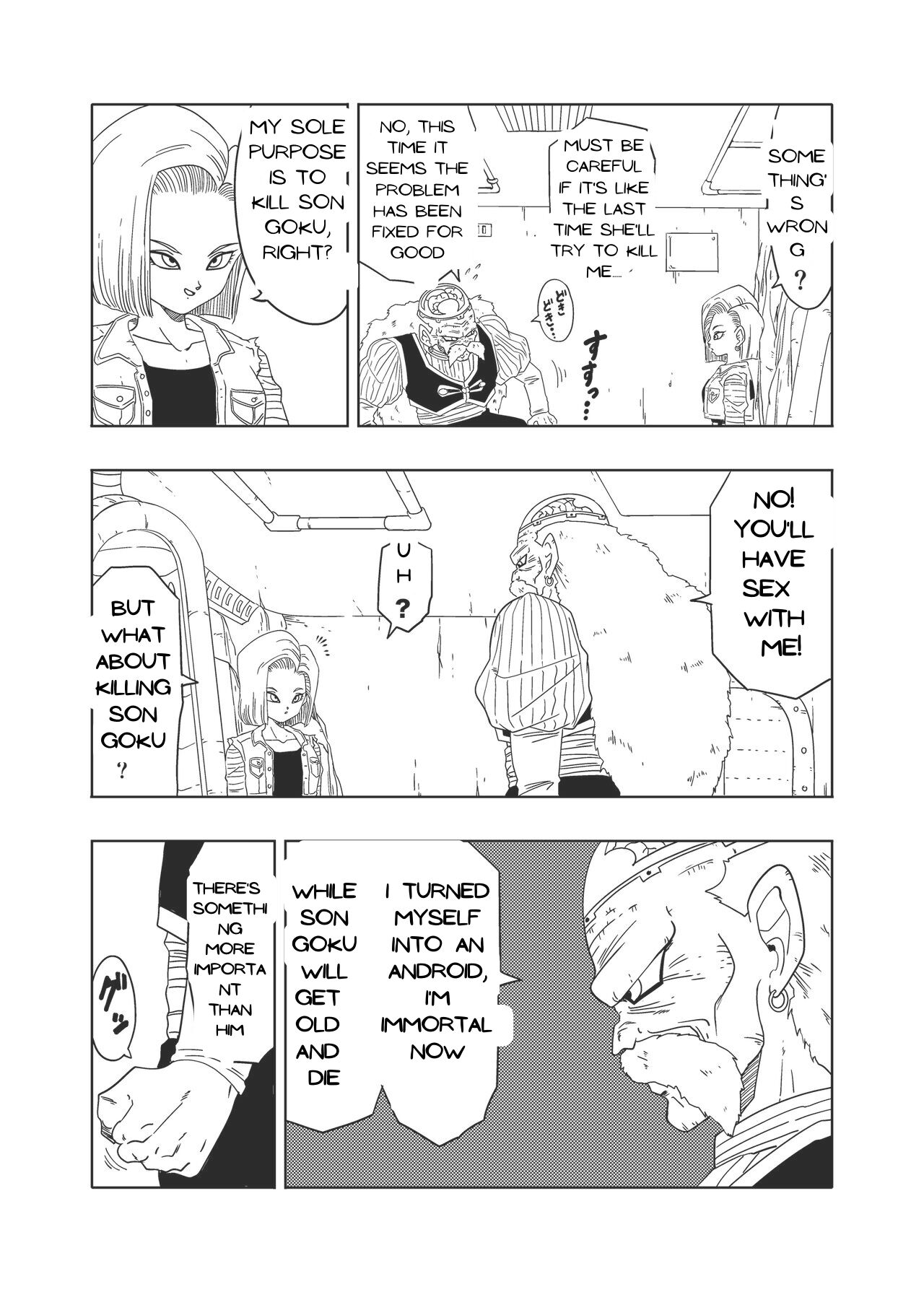[Old School Academy (Amedama Akihito)]DB-X Doctor Gero x Android 18(Dragon Ball Z) [English] Page 3