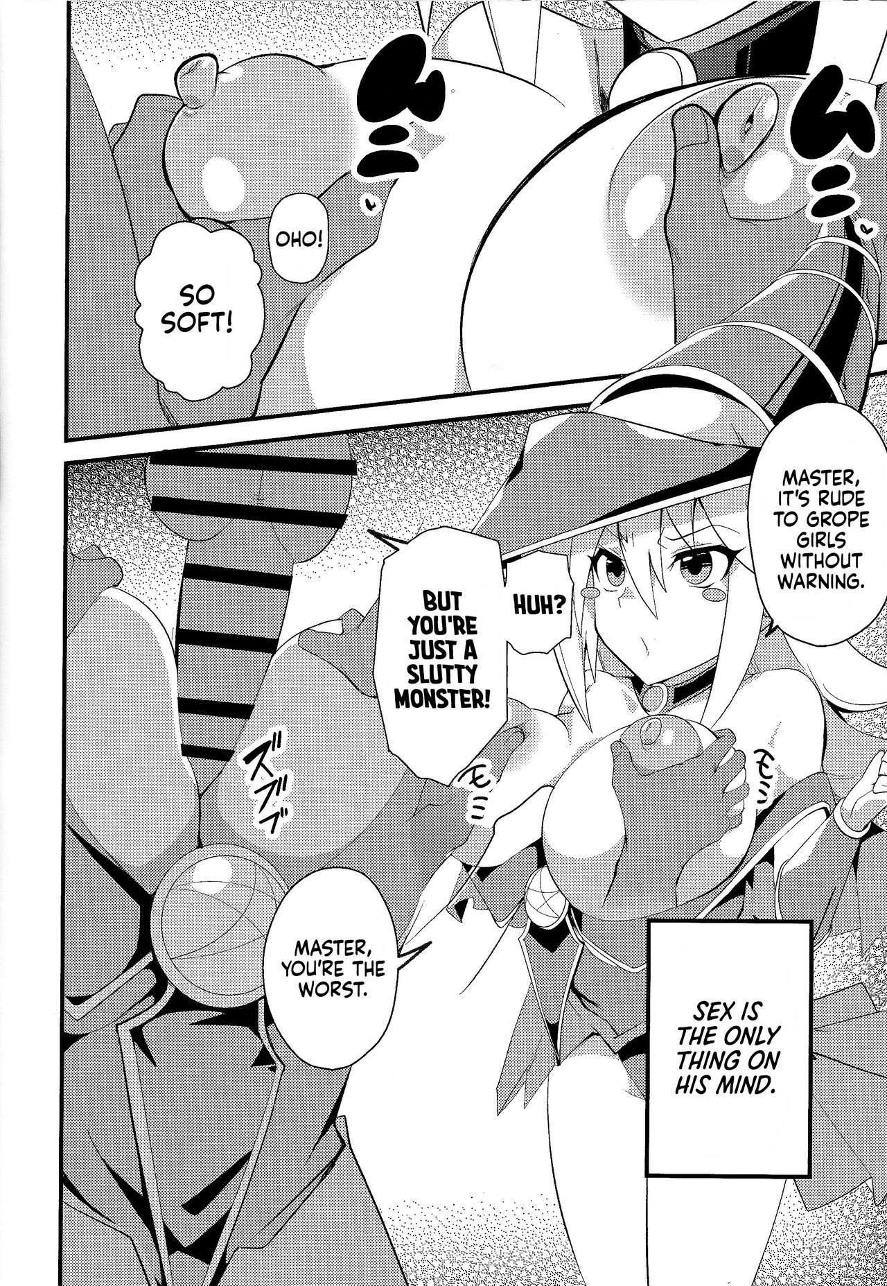 (C99) [odaku (oda)]Hcrahter(Yu-Gi-Oh!) [English] {Doujins.com} Page 21