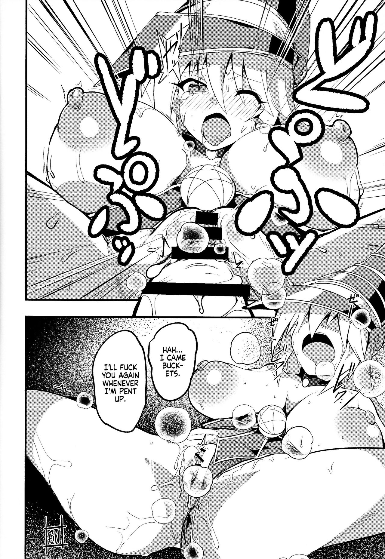 (C99) [odaku (oda)]Hcrahter(Yu-Gi-Oh!) [English] {Doujins.com} Page 27