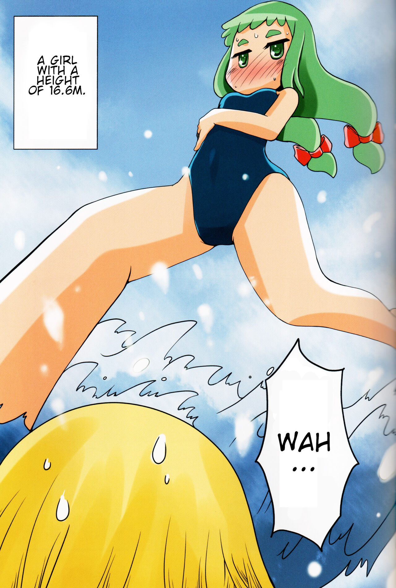 (C84) [Ashurame Gajoh (Various)]Kyodai Musume no Yakata | The house of giantess[English] Page 15