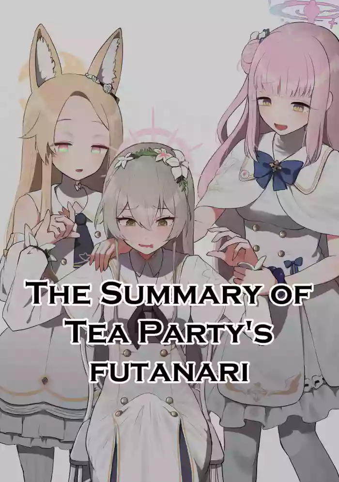 [Muchimo]The Tea Party's Futanari #1(Blue Archive) [English] [NoelHarkov]