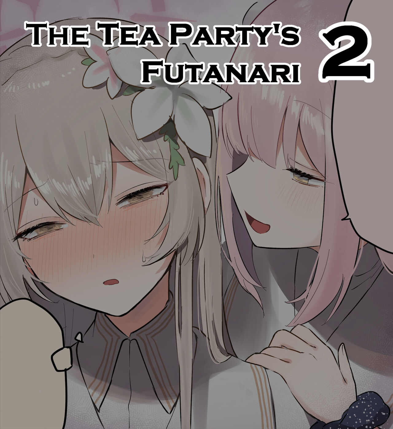 [Muchimo]The Tea Party's Futanari #2(Blue Archive) [English] [NoelHarkov] Page 1