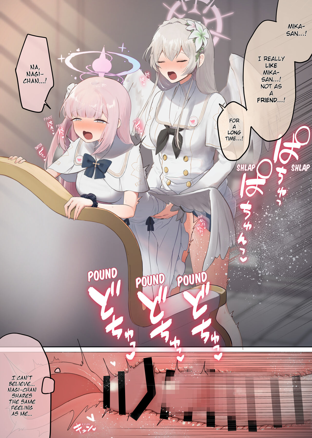 [Muchimo]The Tea Party's Futanari #2(Blue Archive) [English] [NoelHarkov] Page 12
