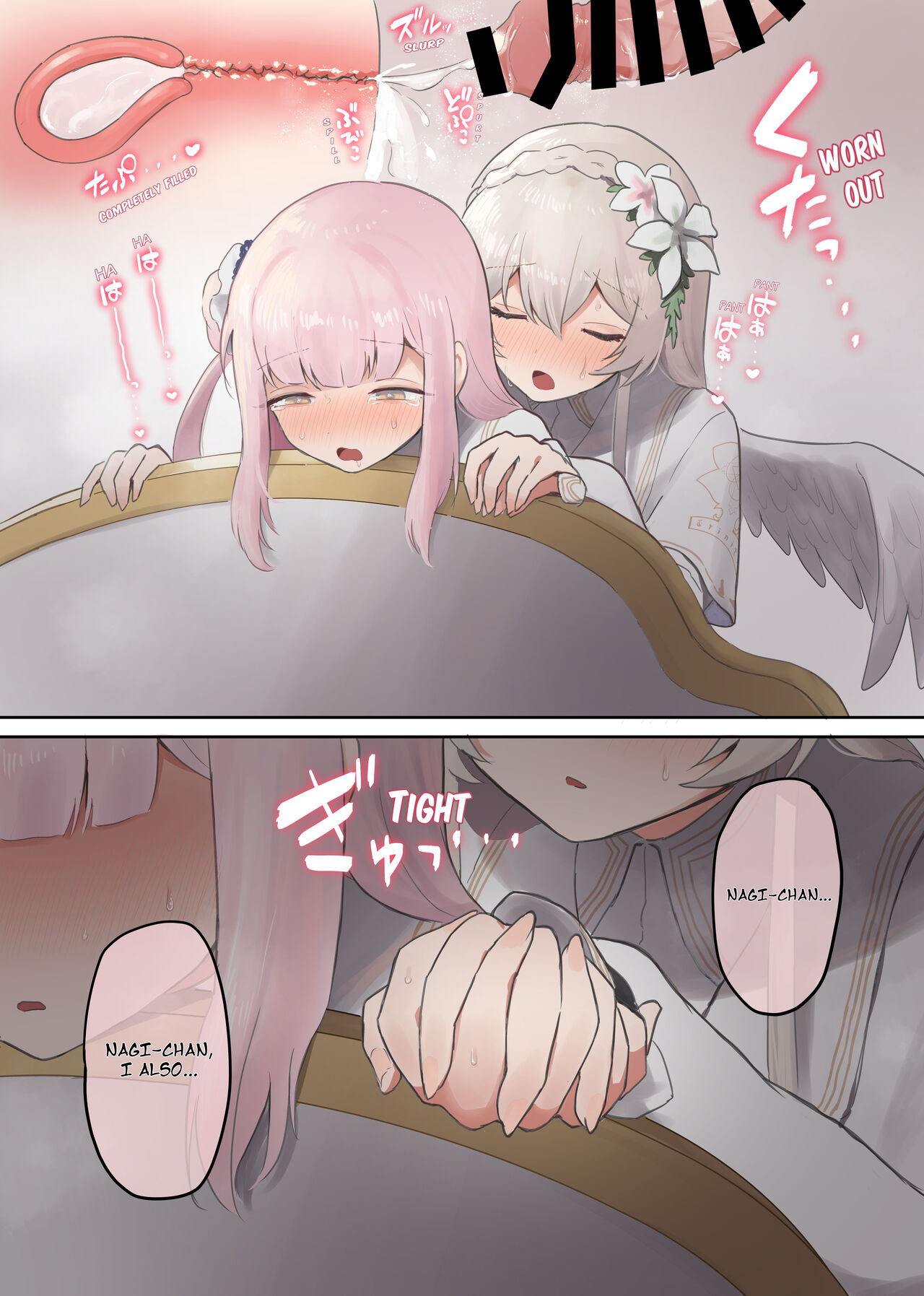 [Muchimo]The Tea Party's Futanari #2(Blue Archive) [English] [NoelHarkov] Page 16
