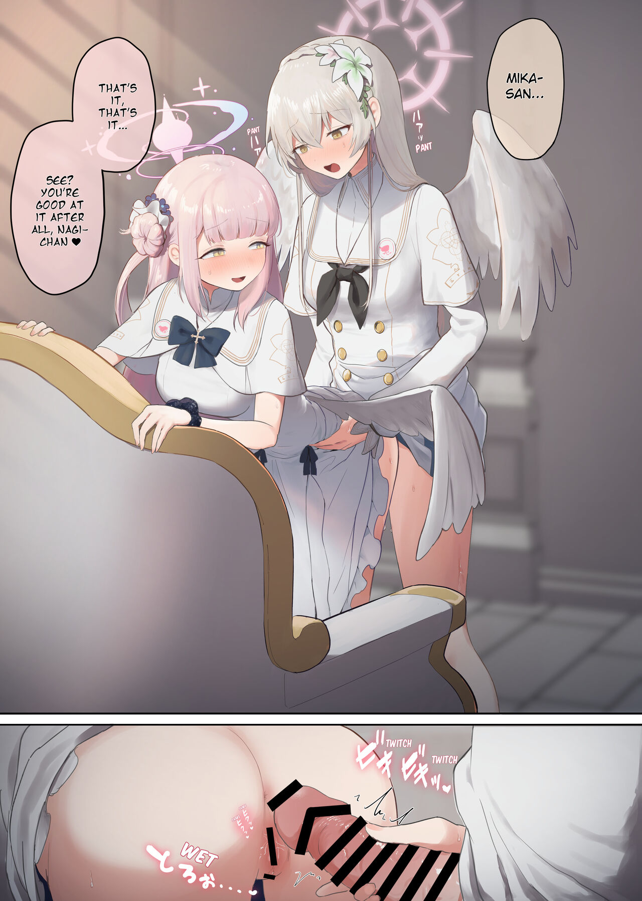 [Muchimo]The Tea Party's Futanari #2(Blue Archive) [English] [NoelHarkov] Page 6