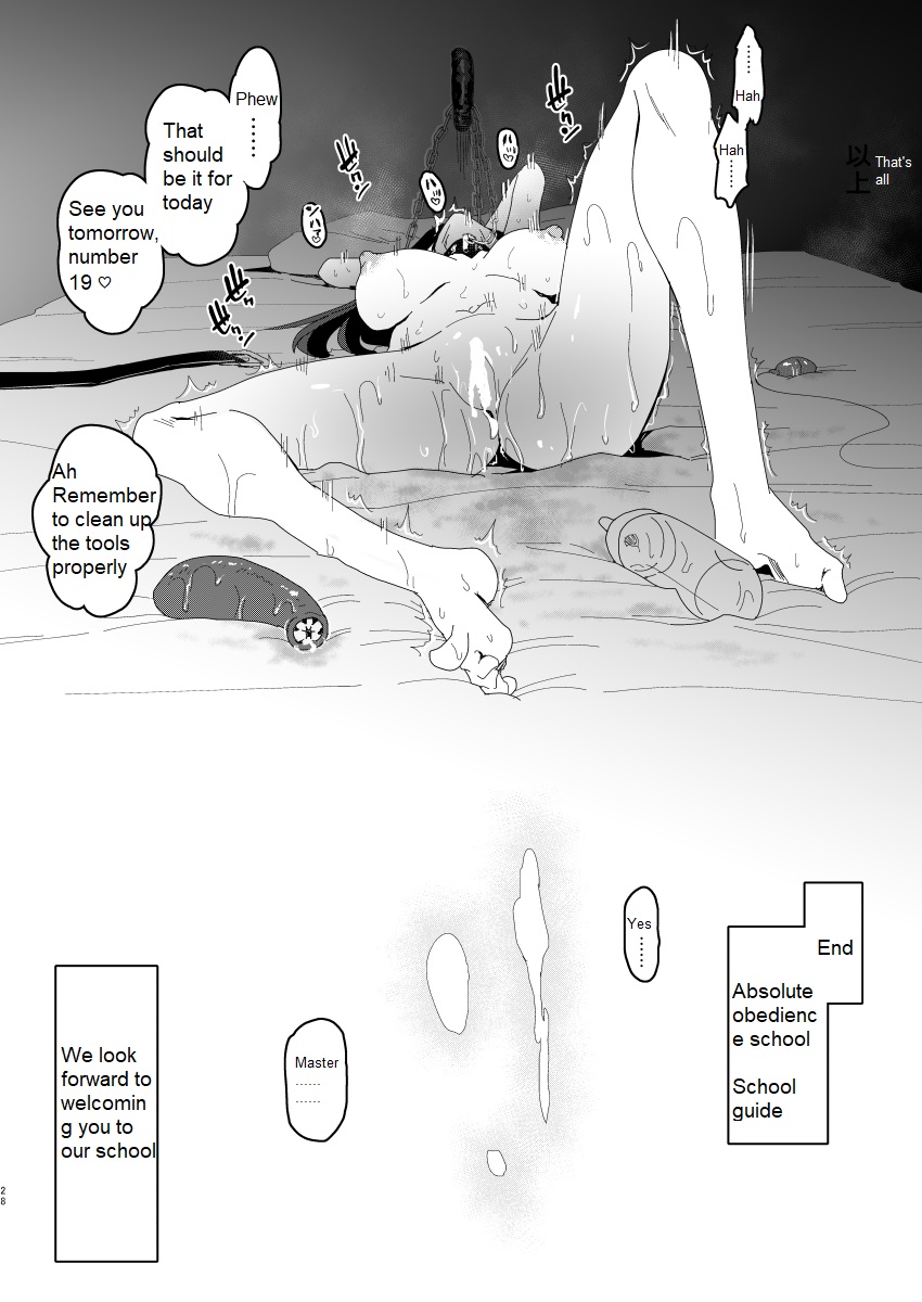 [ILD CAT (Yaneko Uta)]Absolute Obedience Academy - School Guide Edition || Zettai Fukujuu Gakuen Gakuen Annai Hen[English][MTL] Page 27