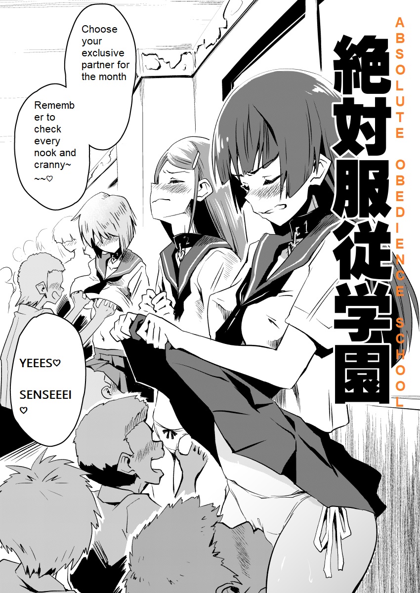 [ILD CAT (Yaneko Uta)]Absolute Obedience Academy - School Guide Edition || Zettai Fukujuu Gakuen Gakuen Annai Hen[English][MTL] Page 3